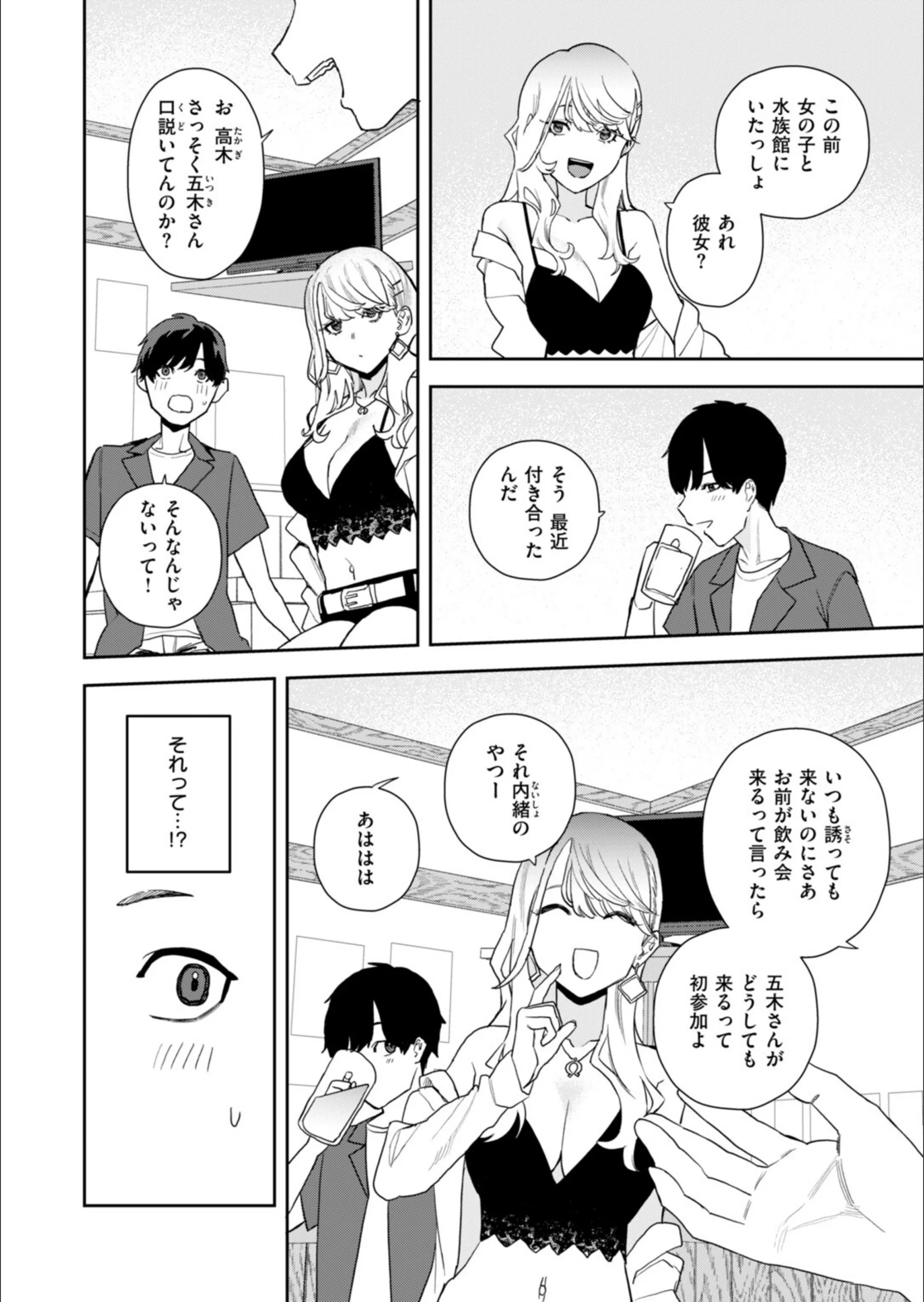サンプル 100