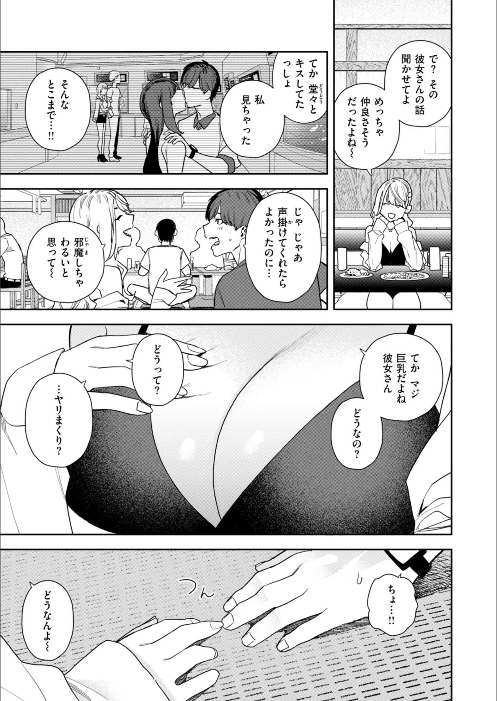 サンプル 101