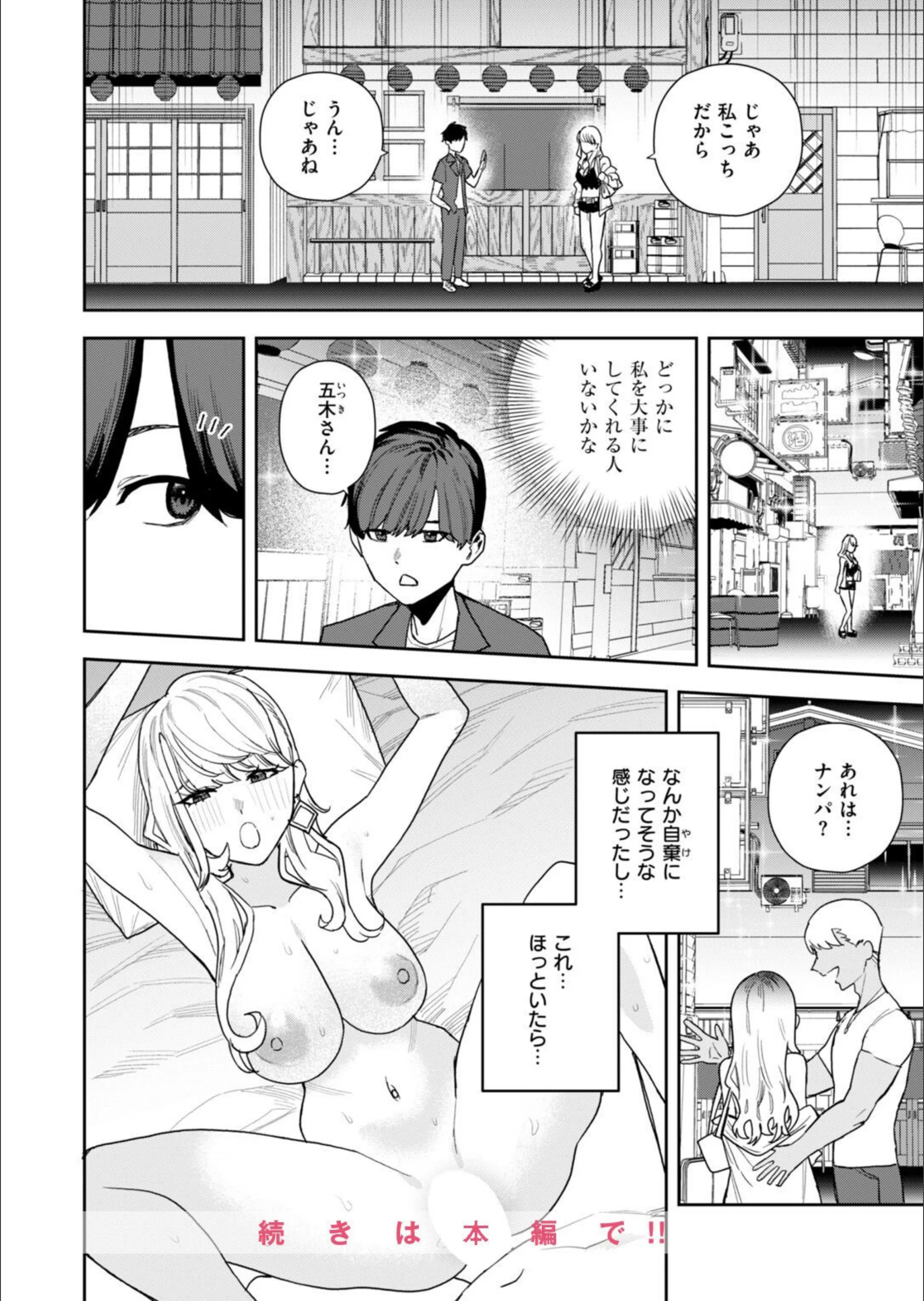 サンプル 104