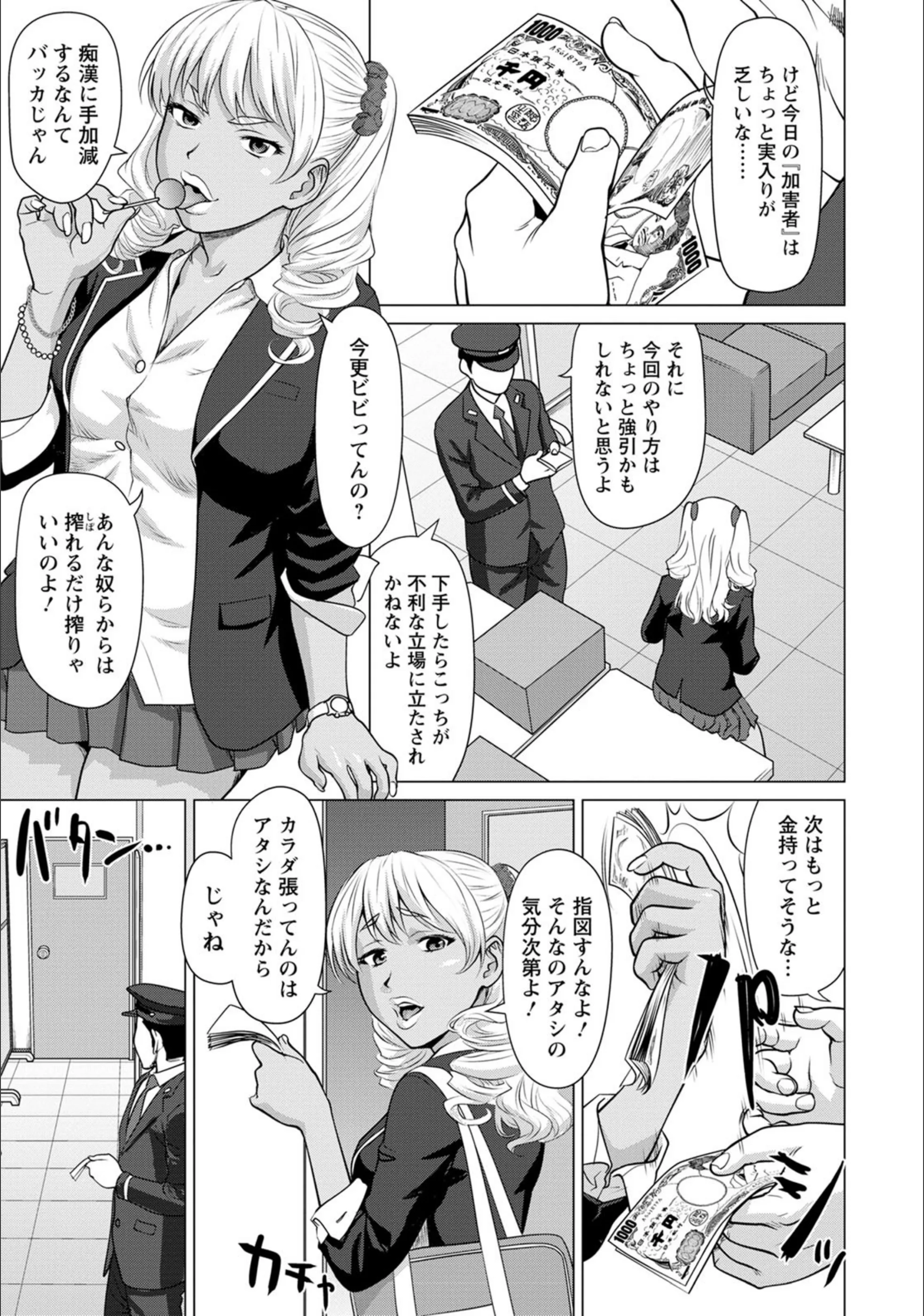 サンプル 3