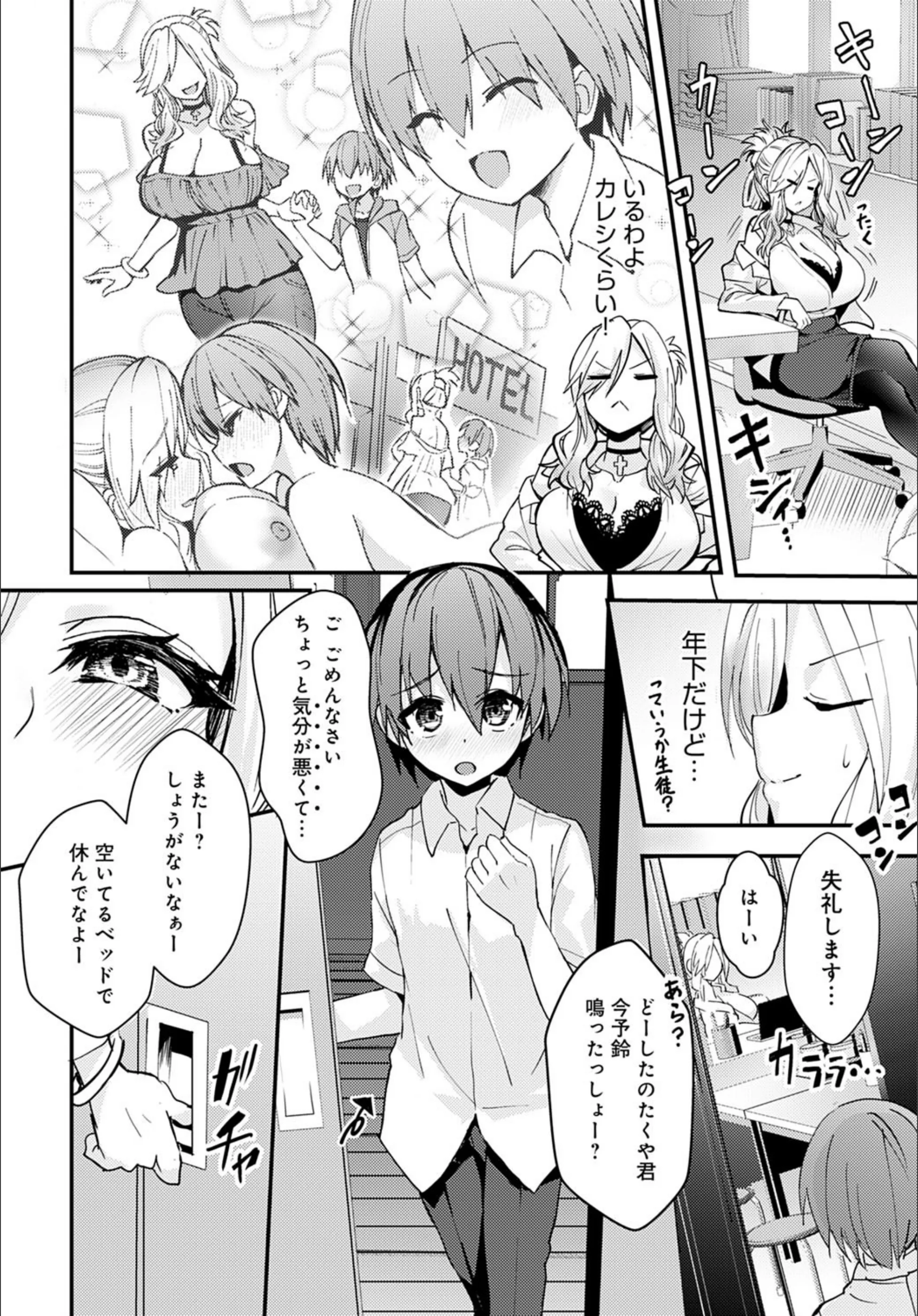 サンプル 2