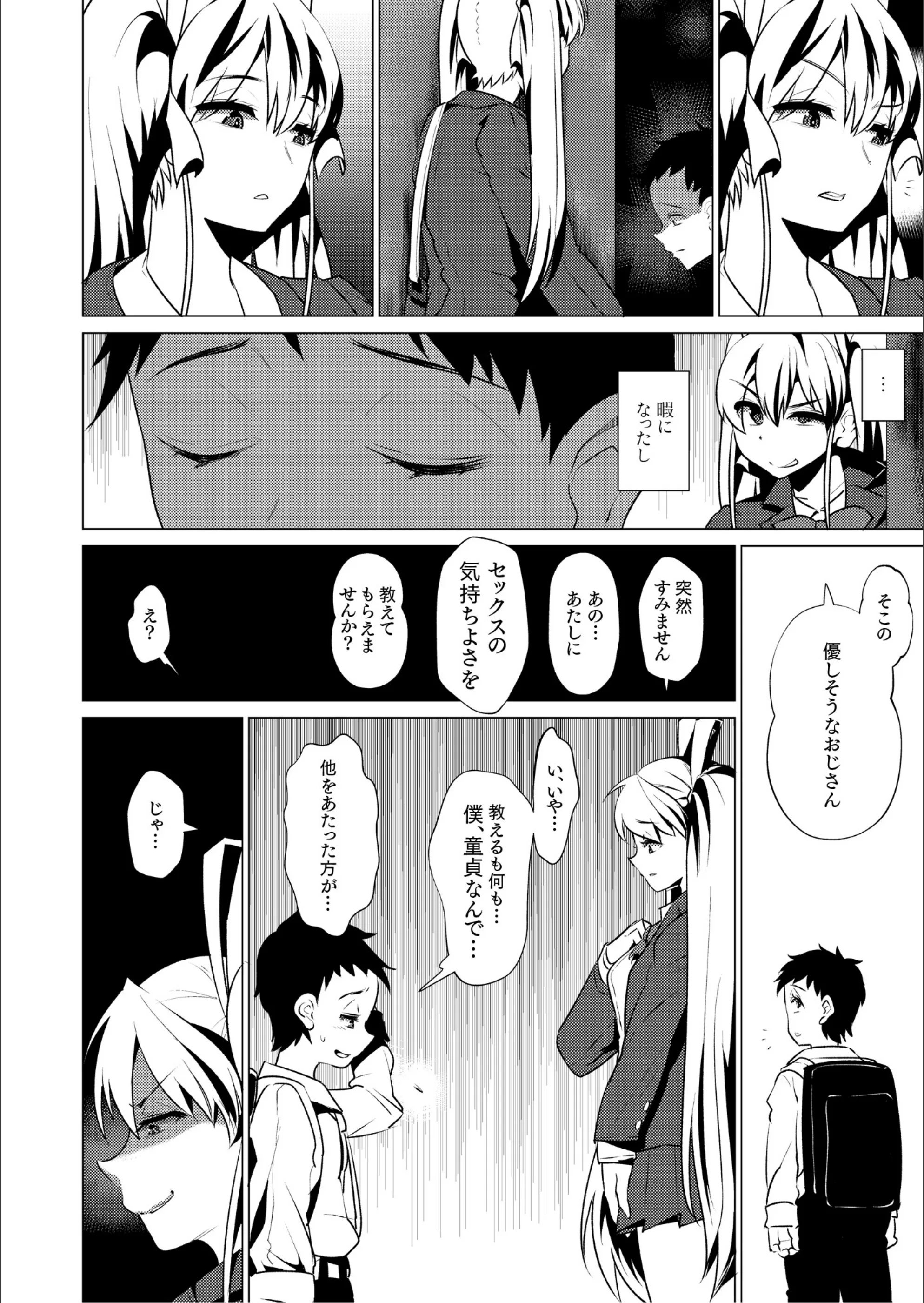 サンプル 5