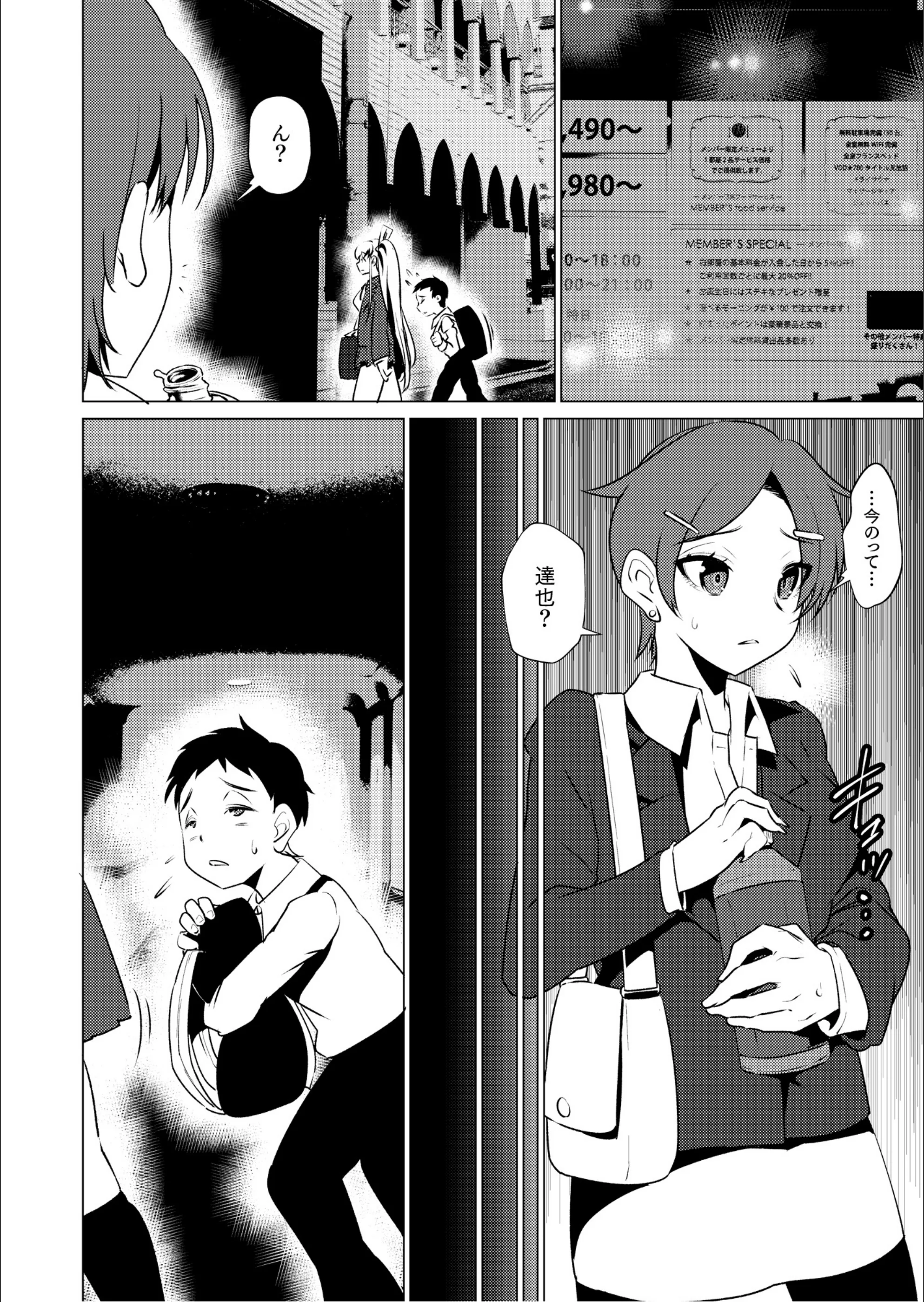 サンプル 6