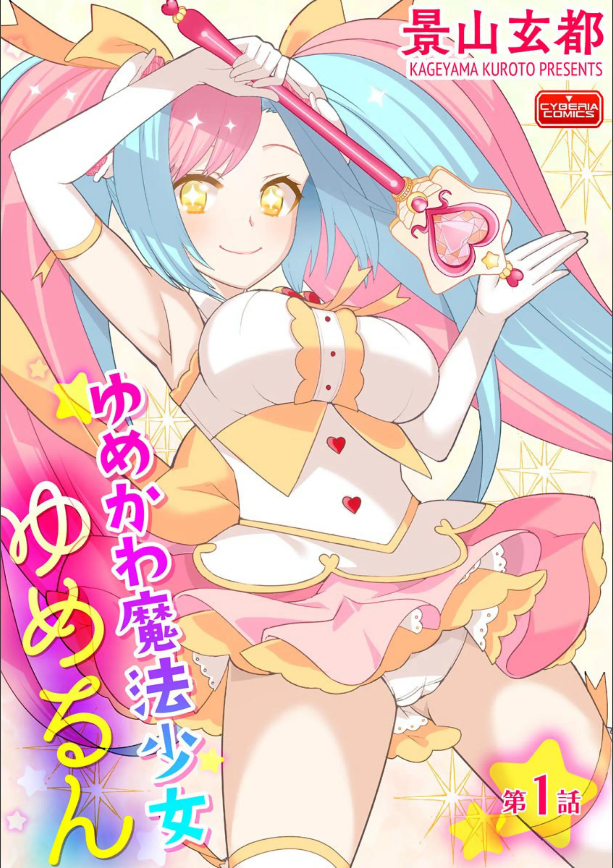 サンプル 1