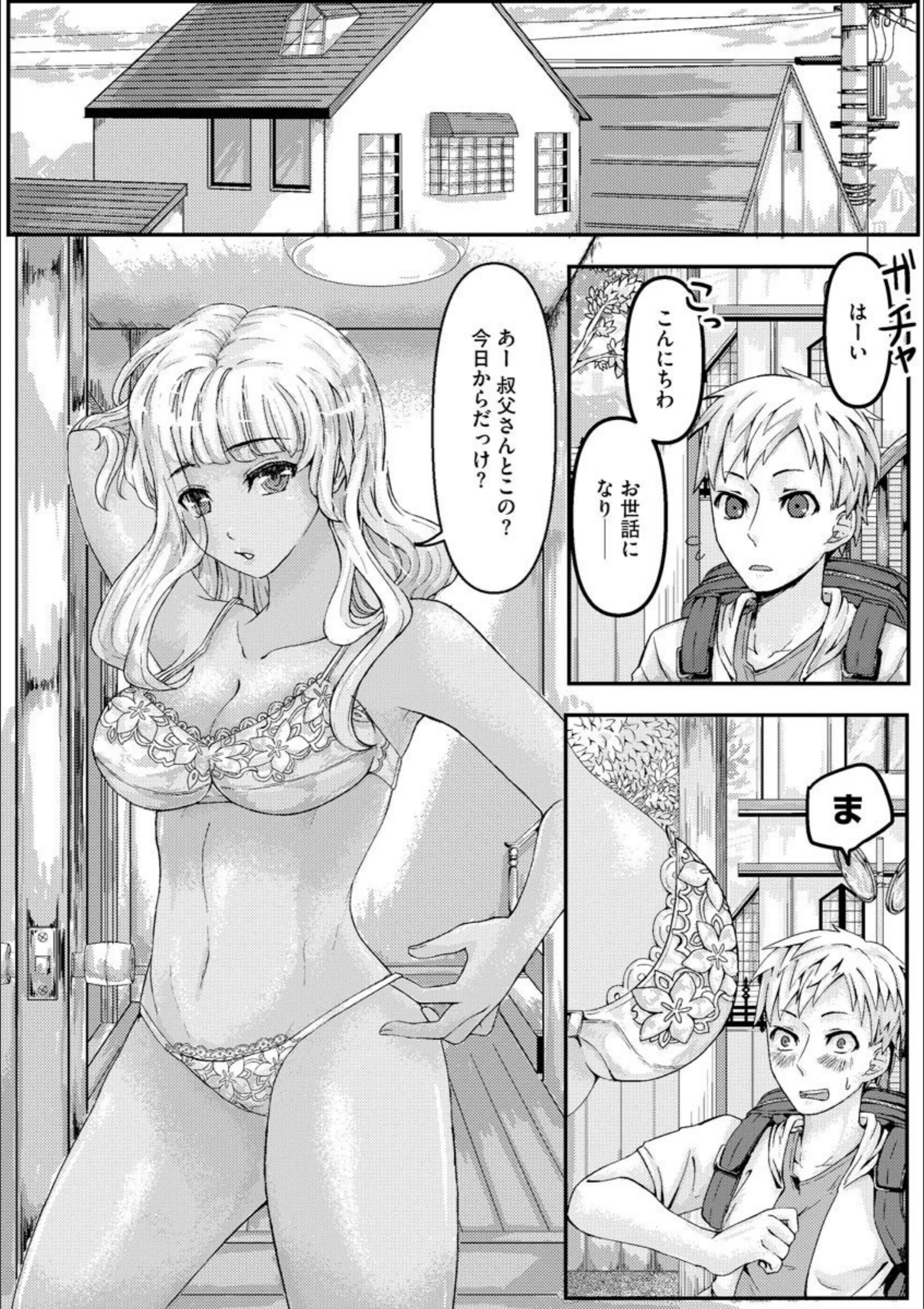 サンプル 2