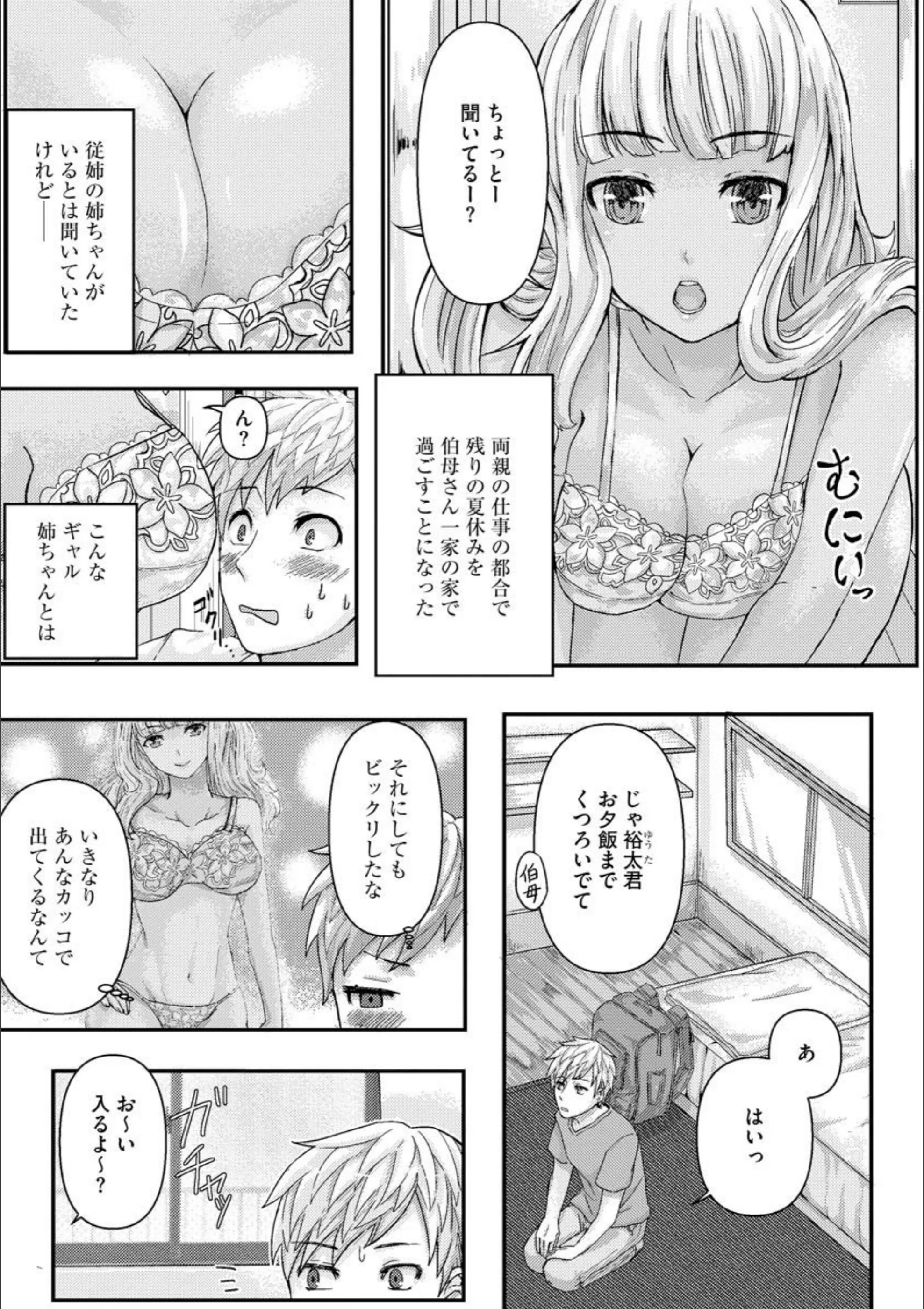 サンプル 3