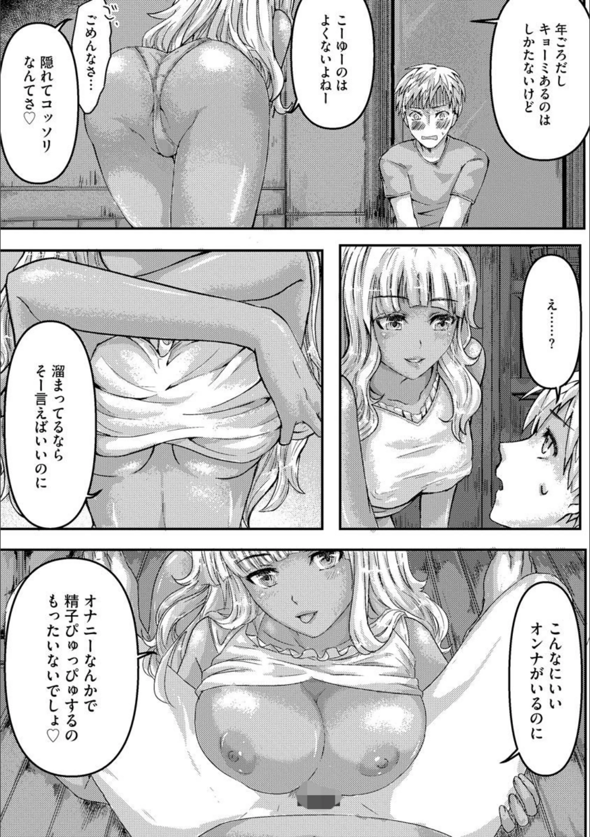 サンプル 6