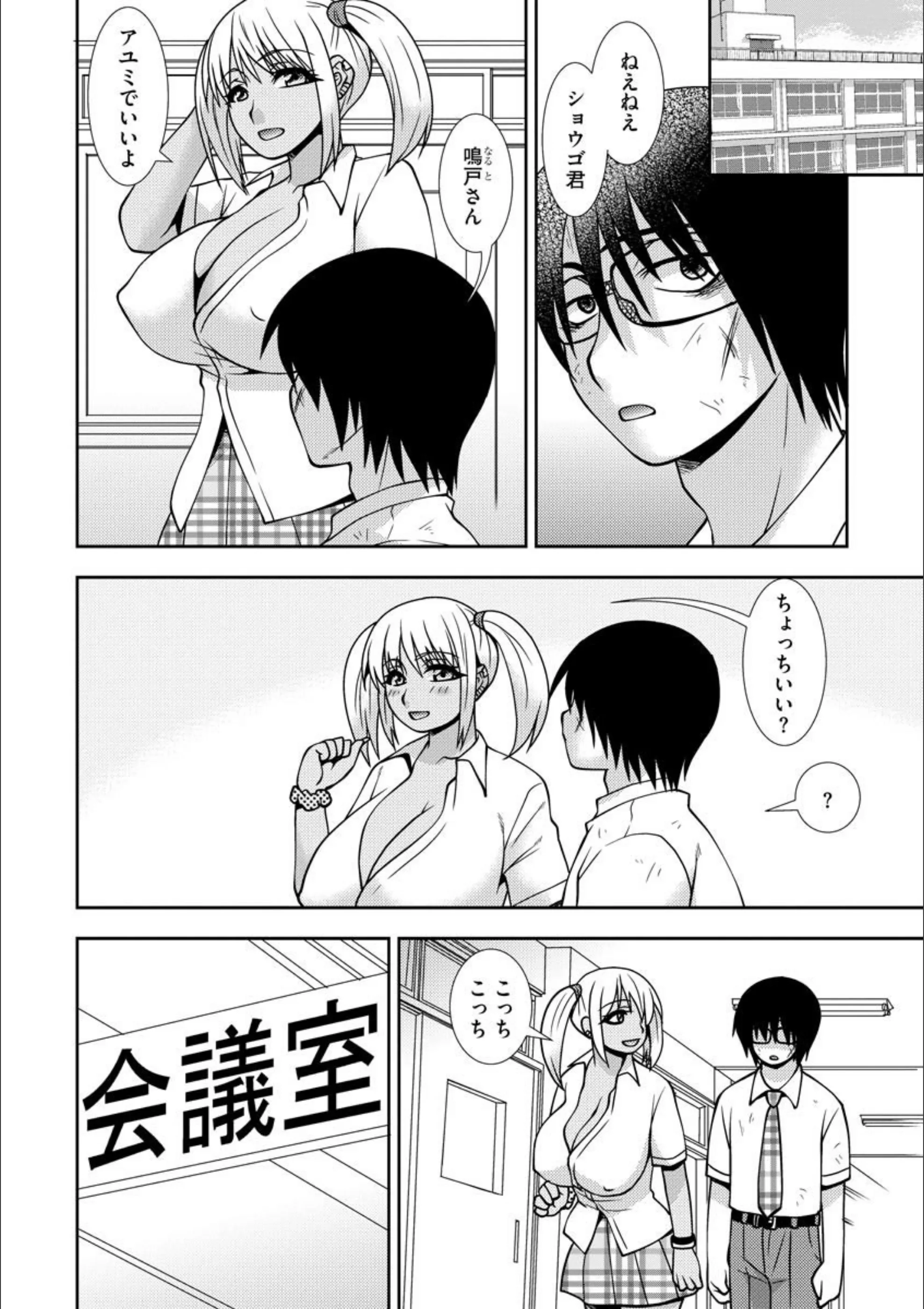 サンプル 2