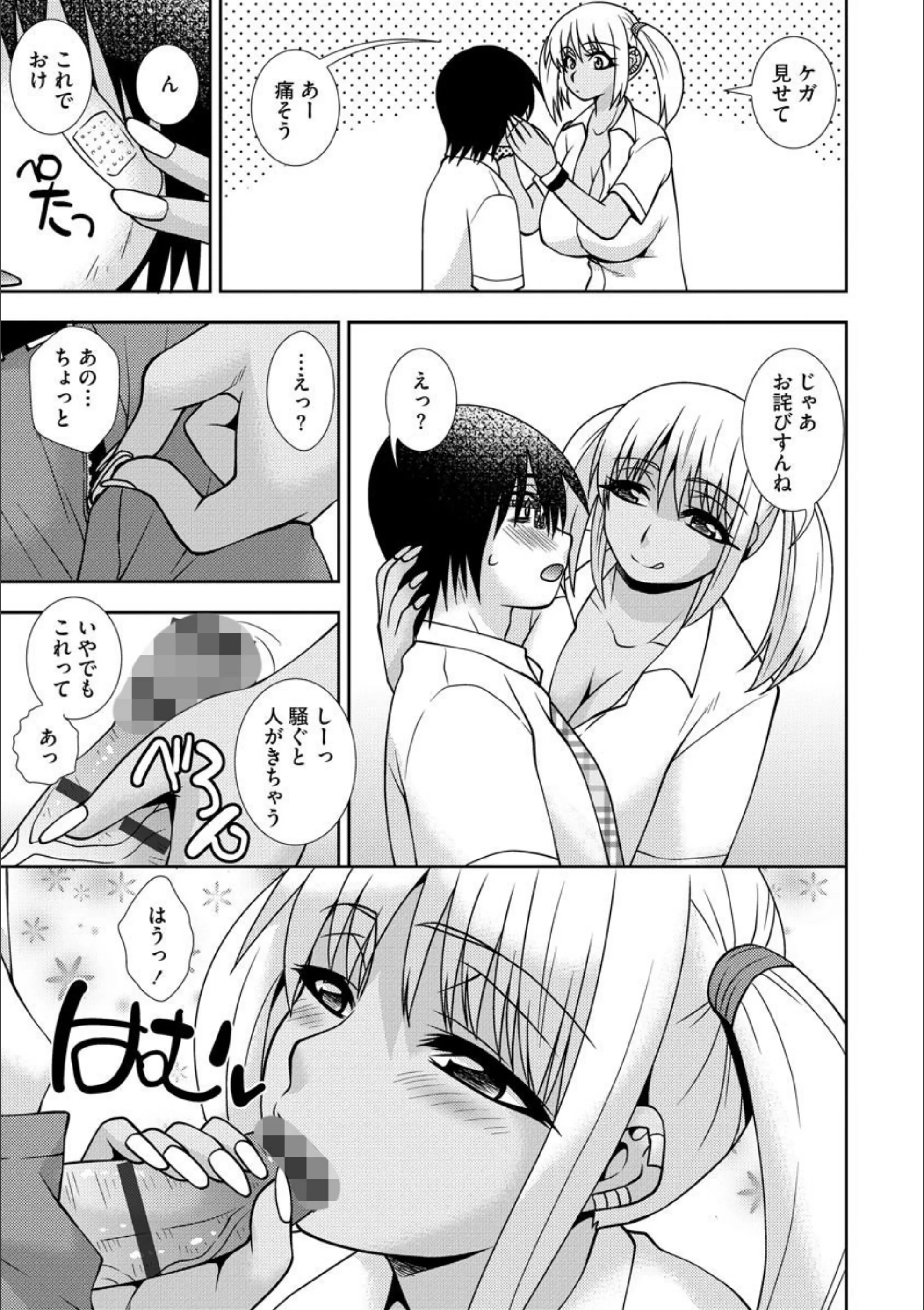 サンプル 3