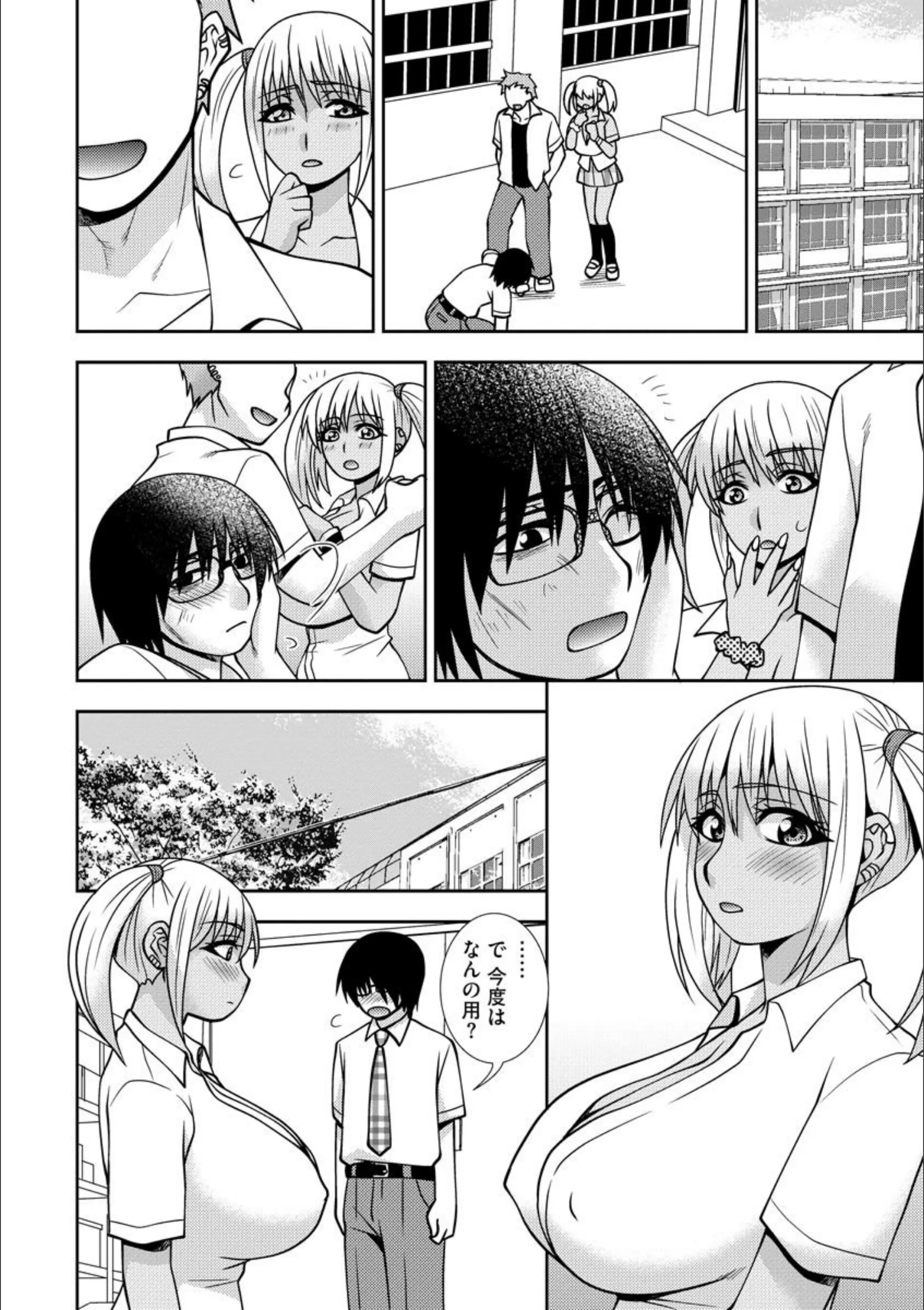 サンプル 6
