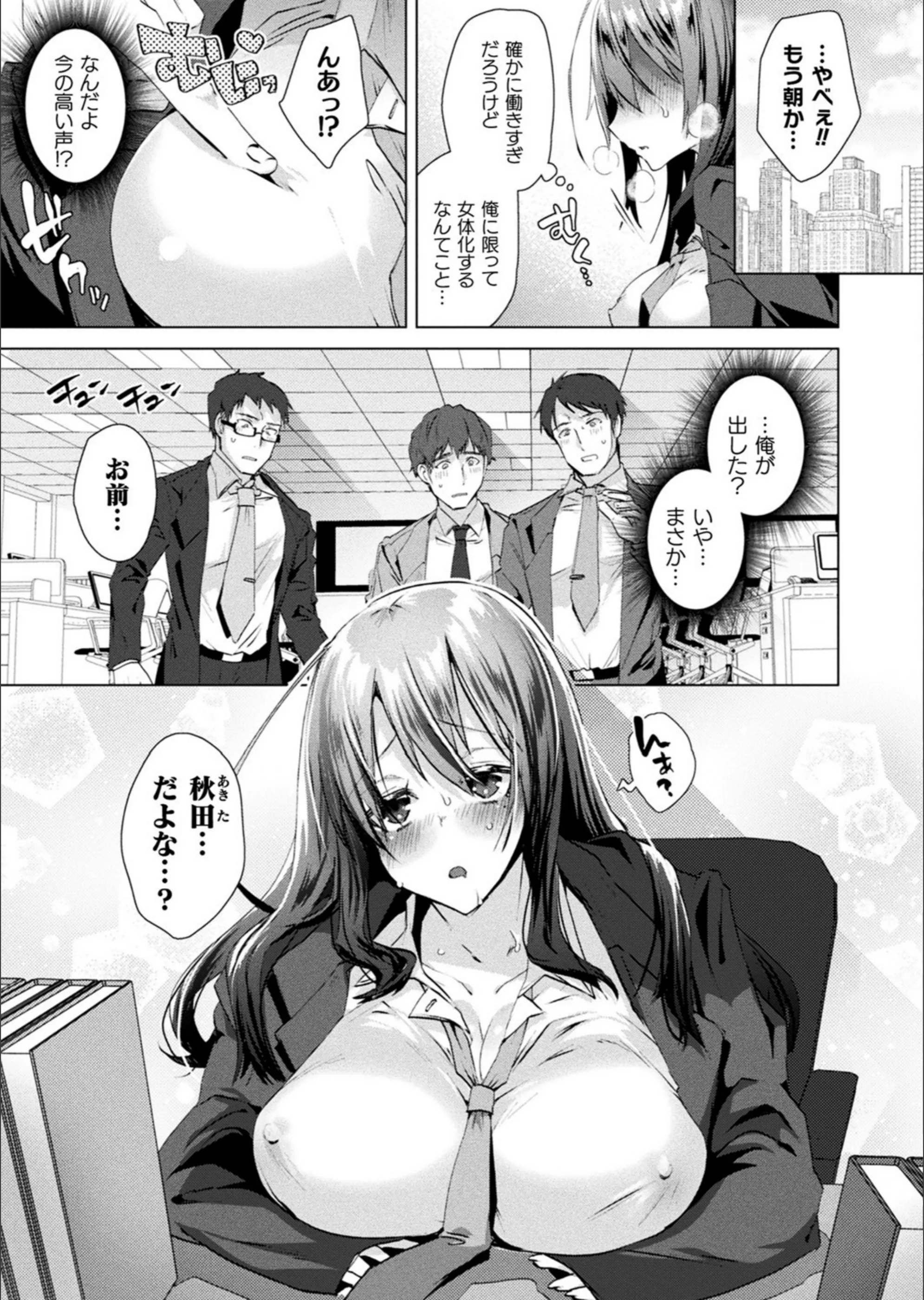 サンプル 3