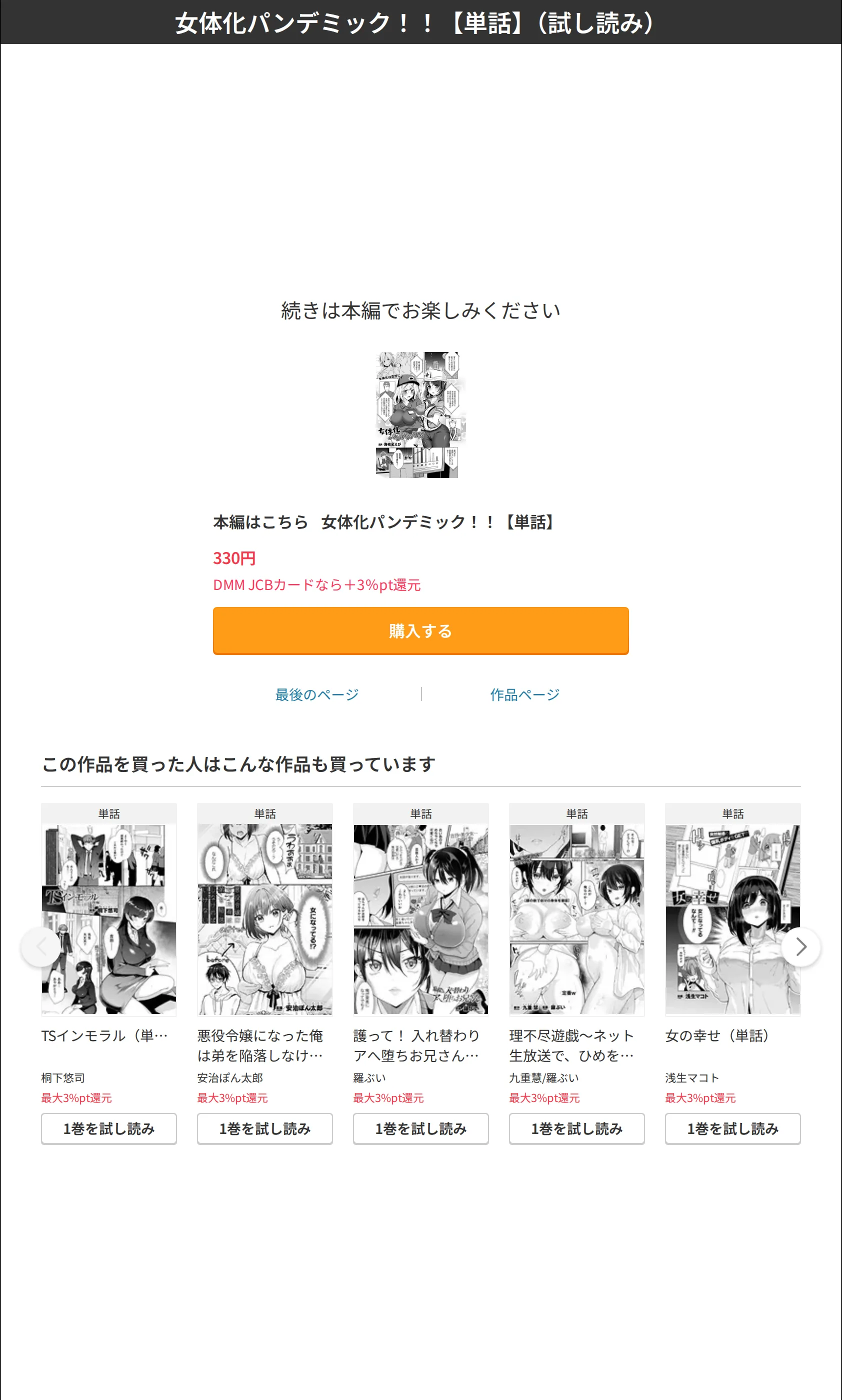 サンプル 7
