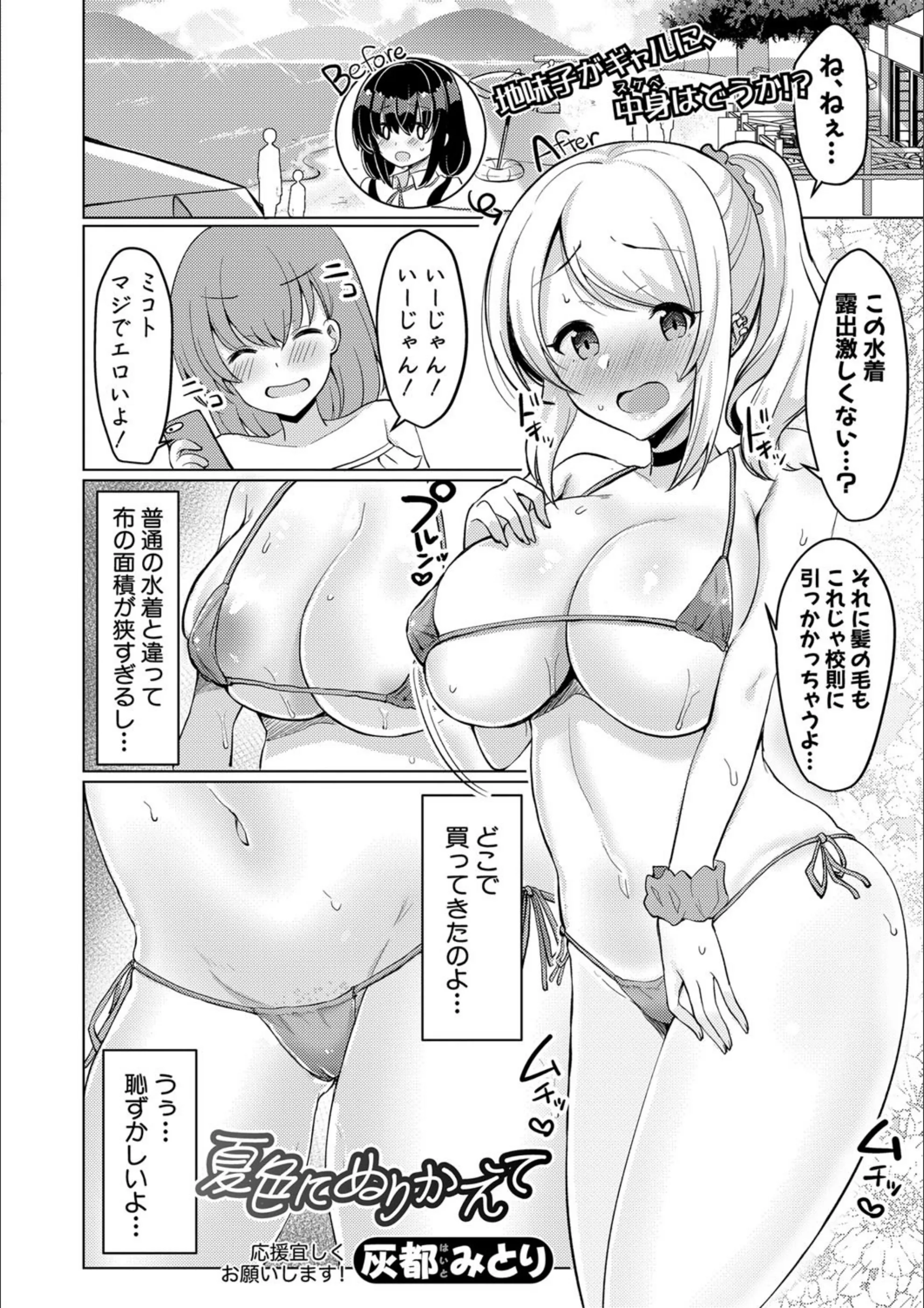 サンプル 2