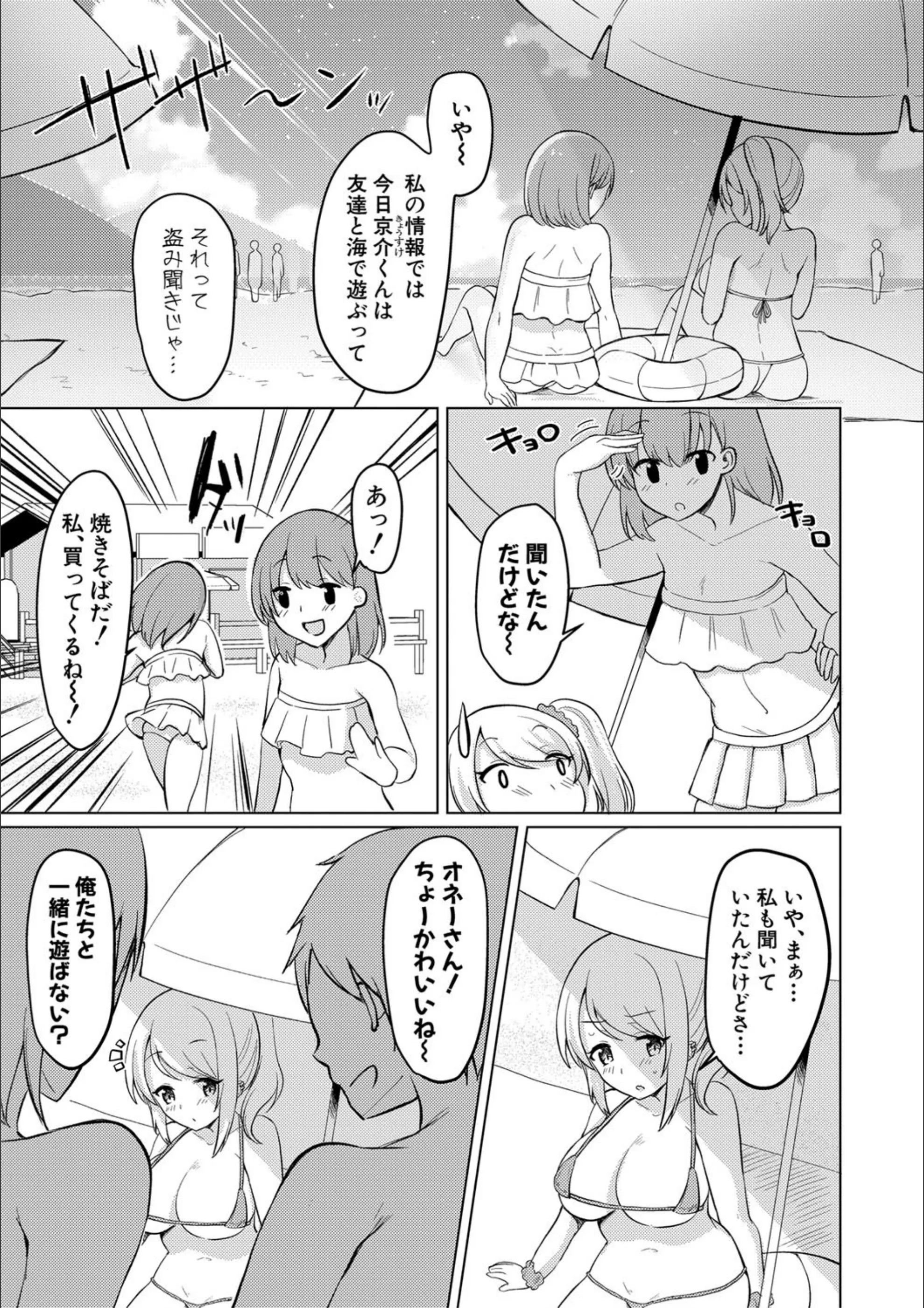 サンプル 3