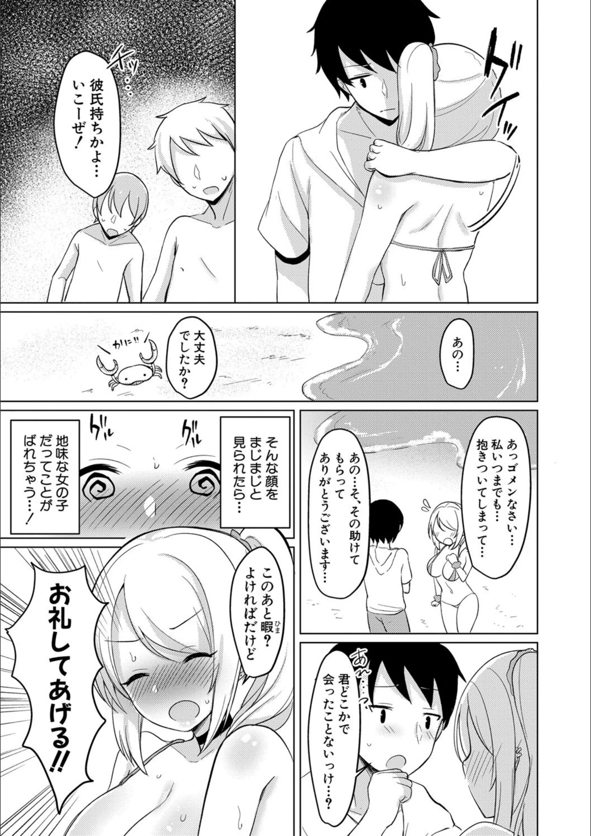 サンプル 5