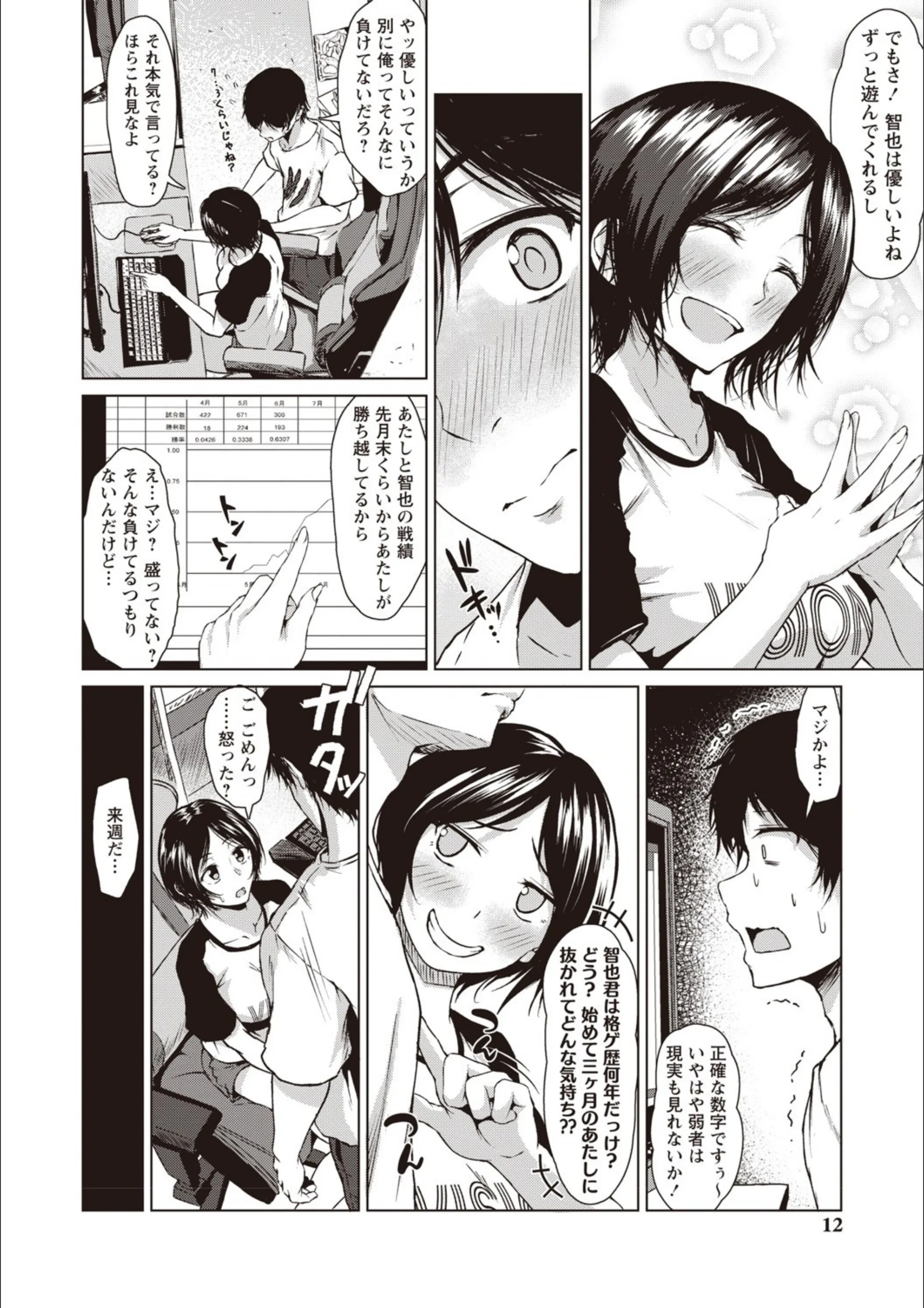 サンプル 8