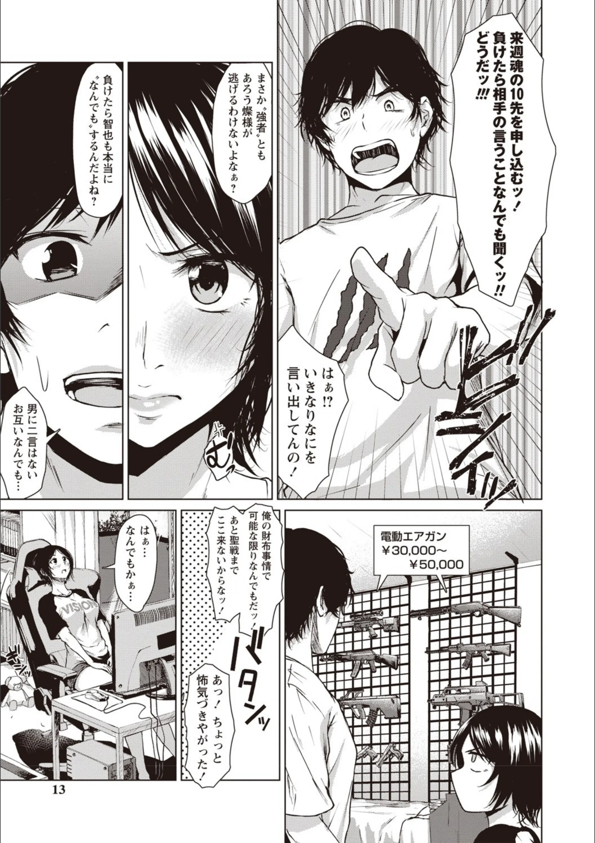 サンプル 10