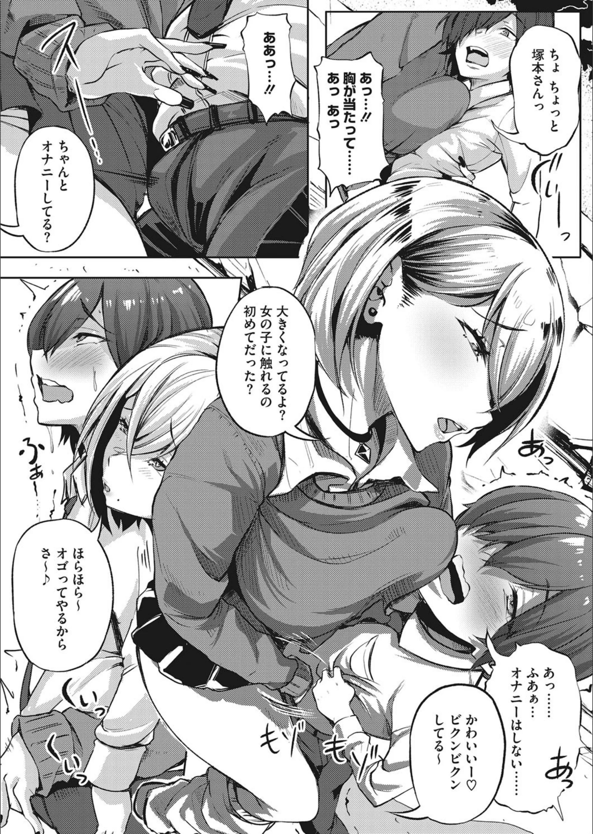 サンプル 4