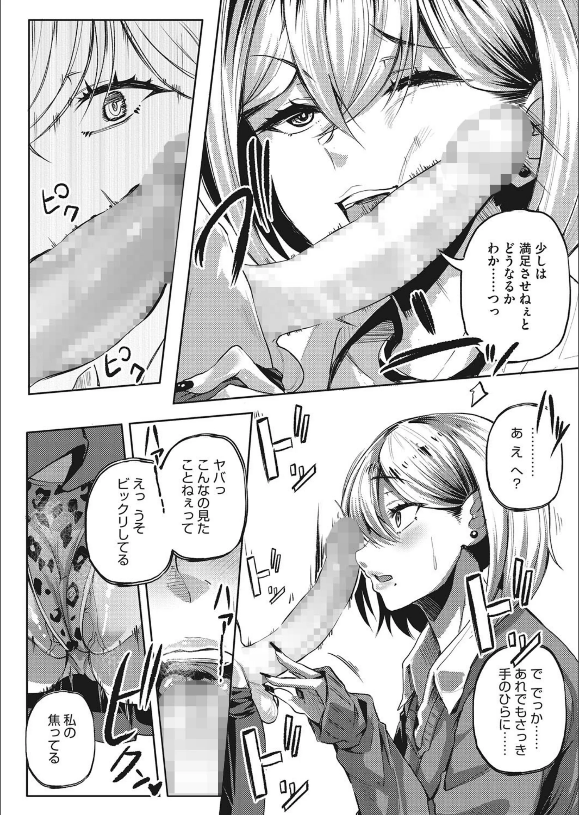 サンプル 6