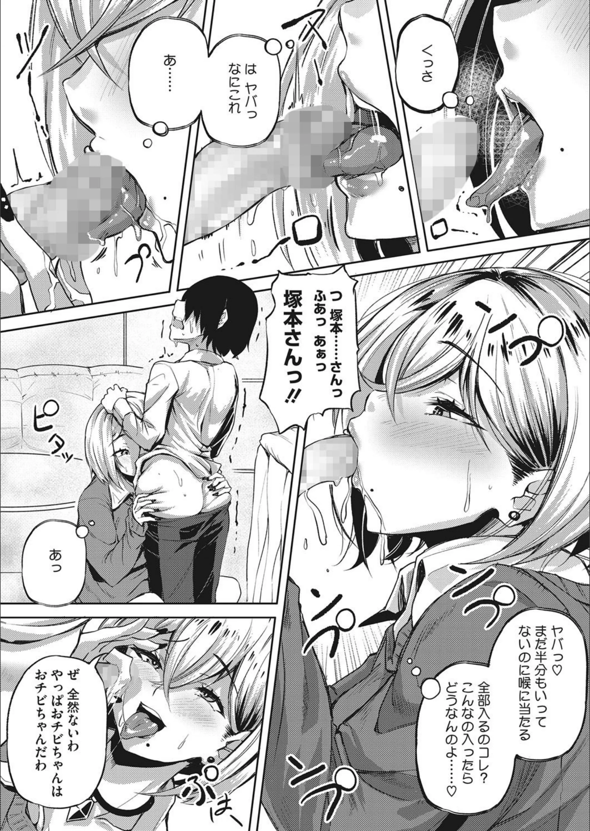 サンプル 7