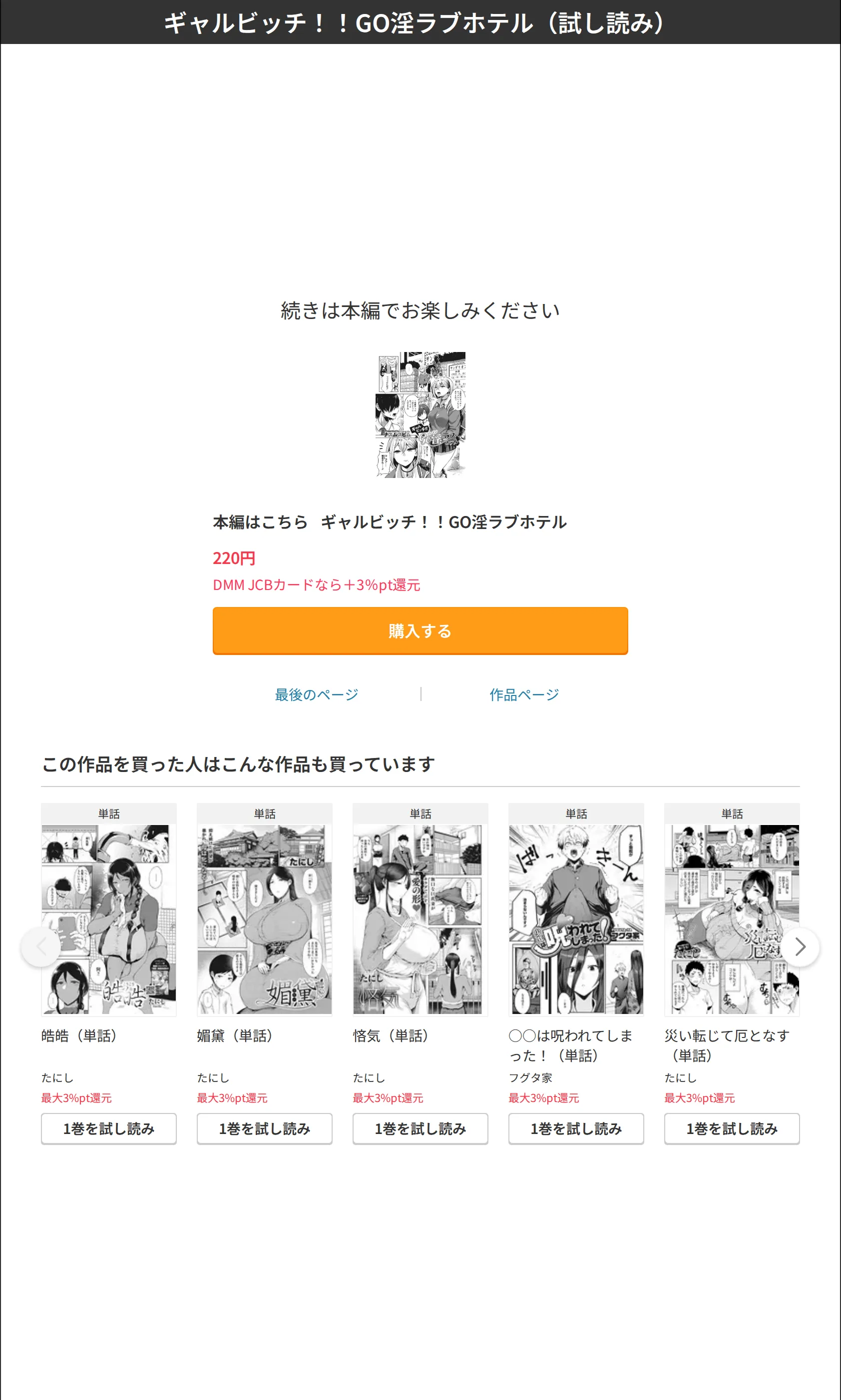 サンプル 8
