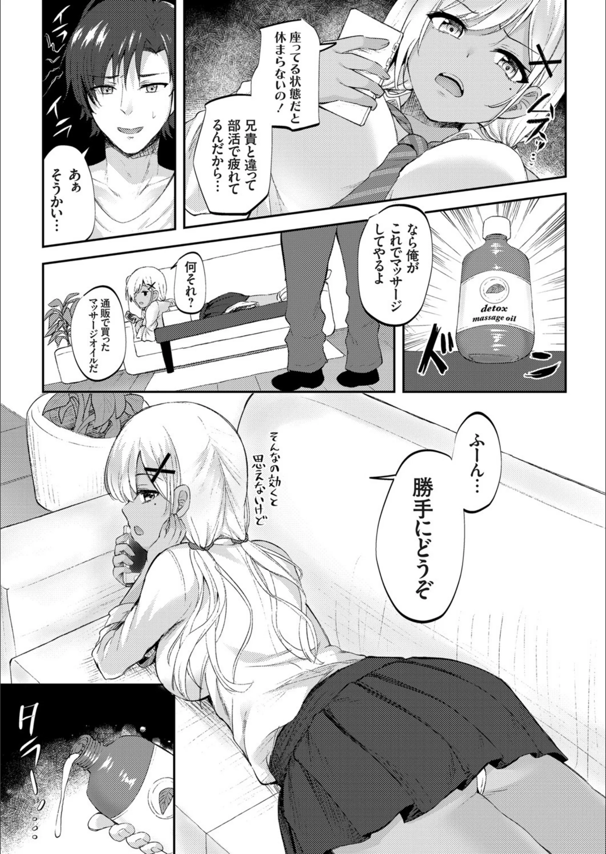 サンプル 3