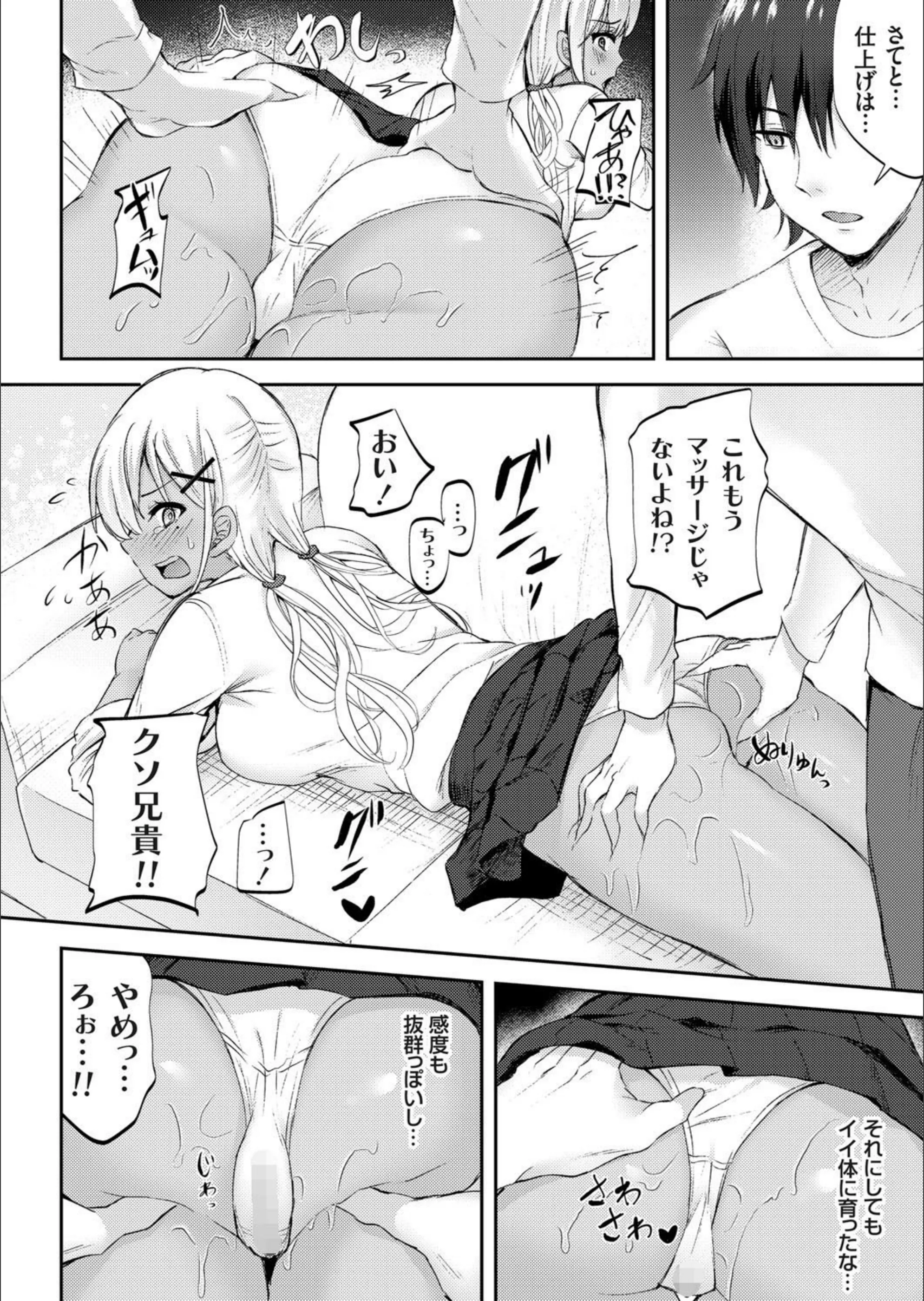 サンプル 6