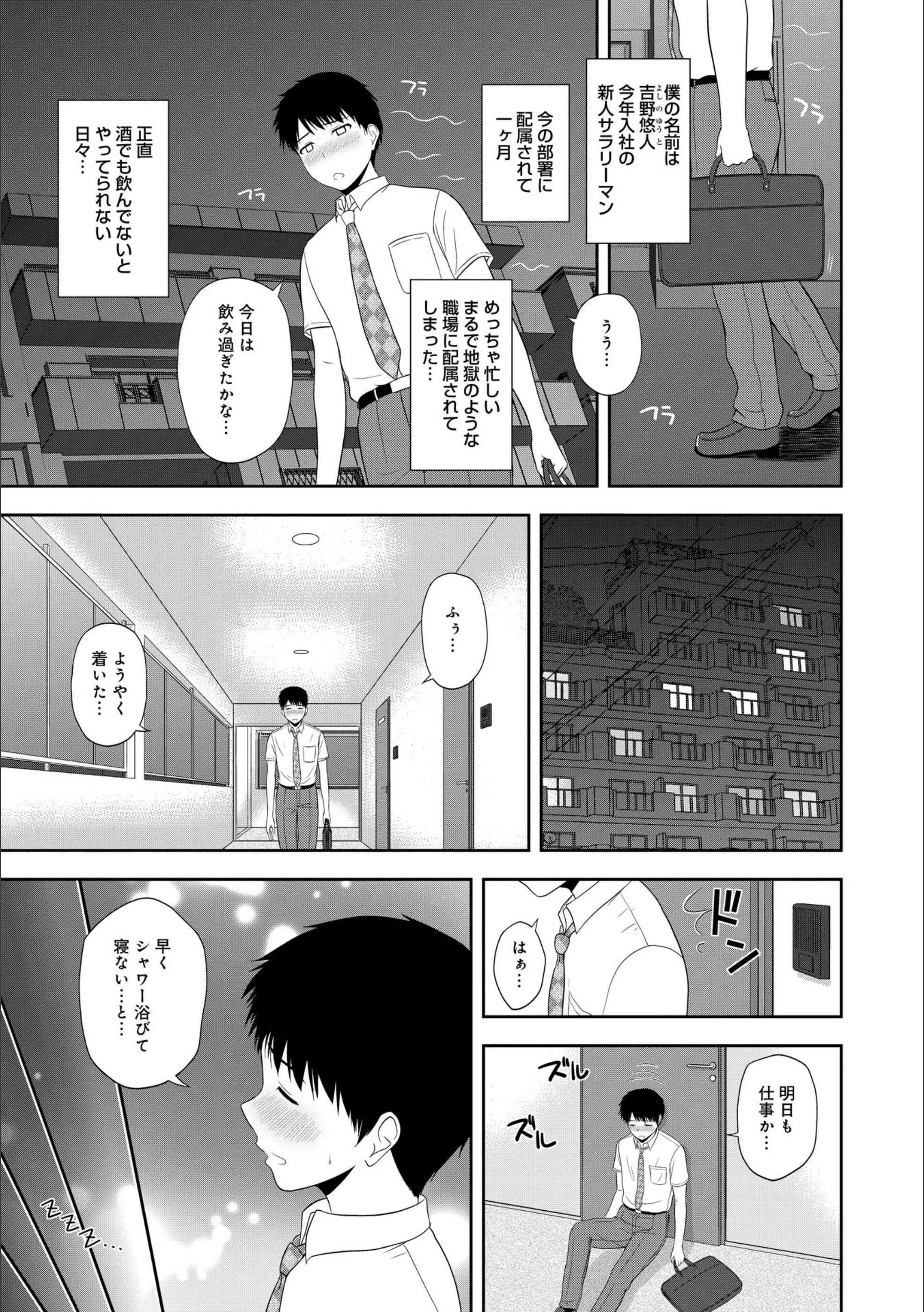 サンプル 2