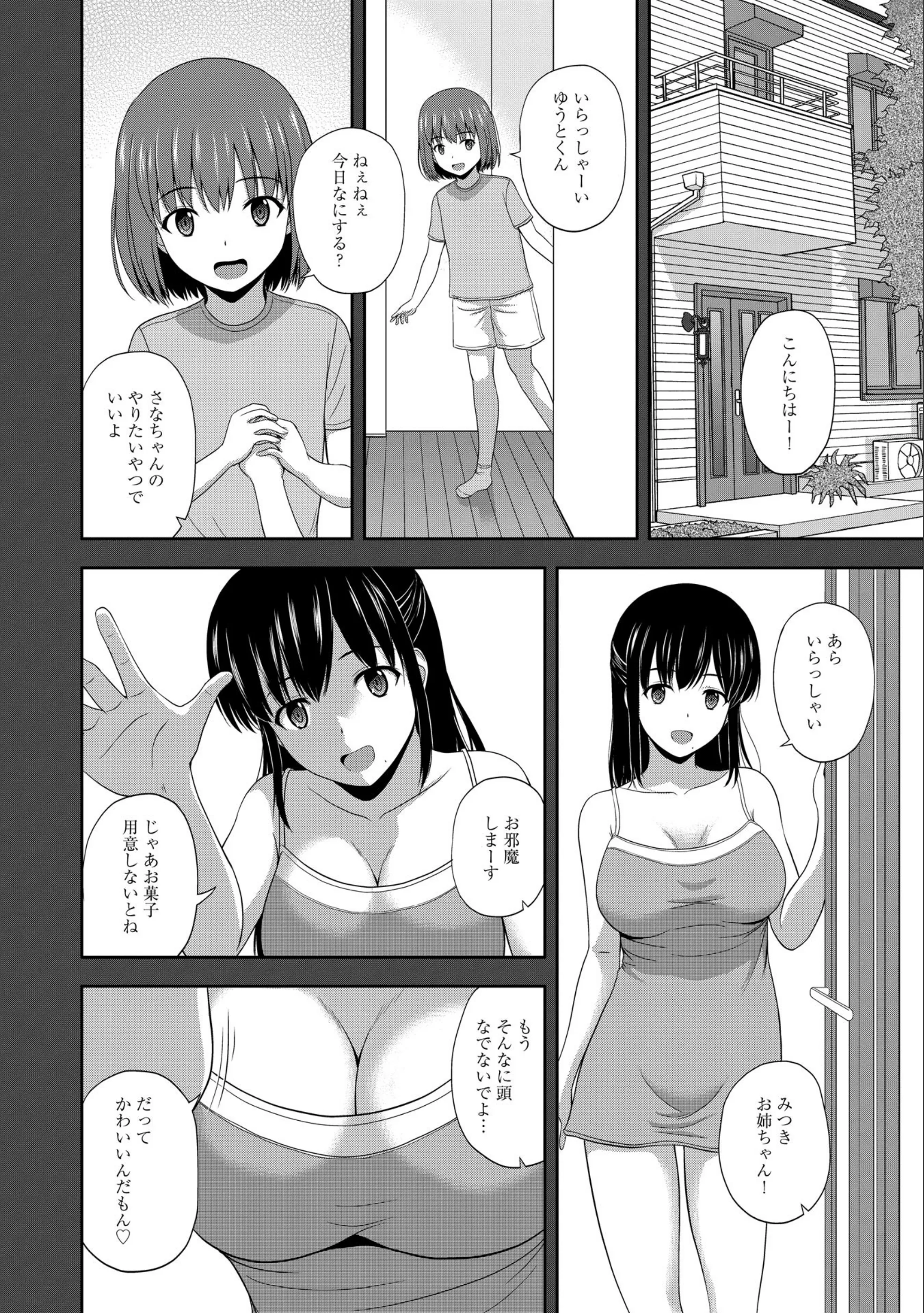 サンプル 3