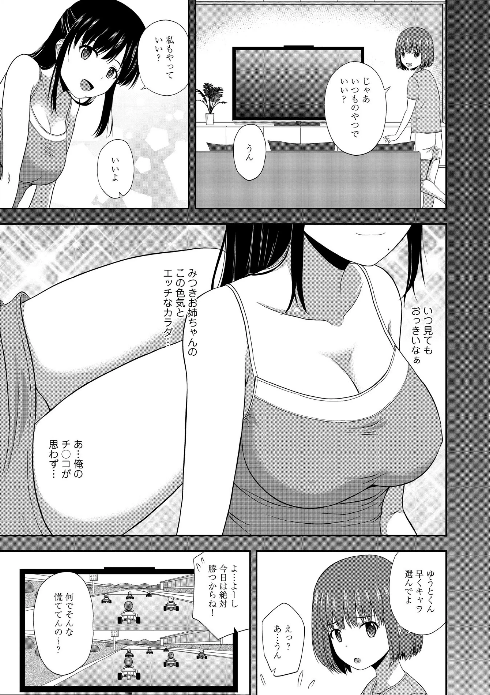 サンプル 4