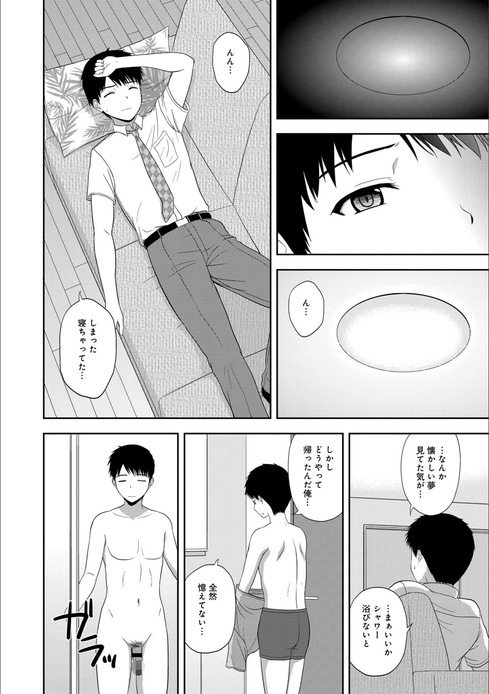 サンプル 5