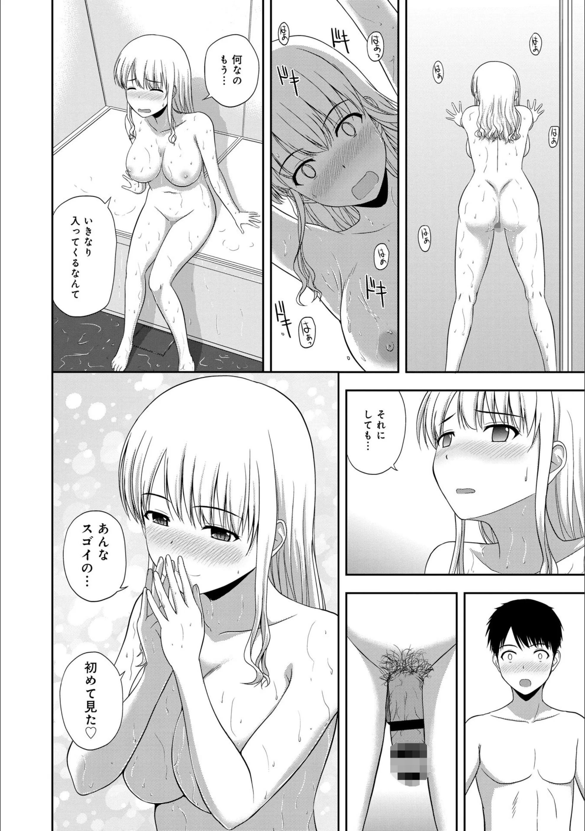 サンプル 7