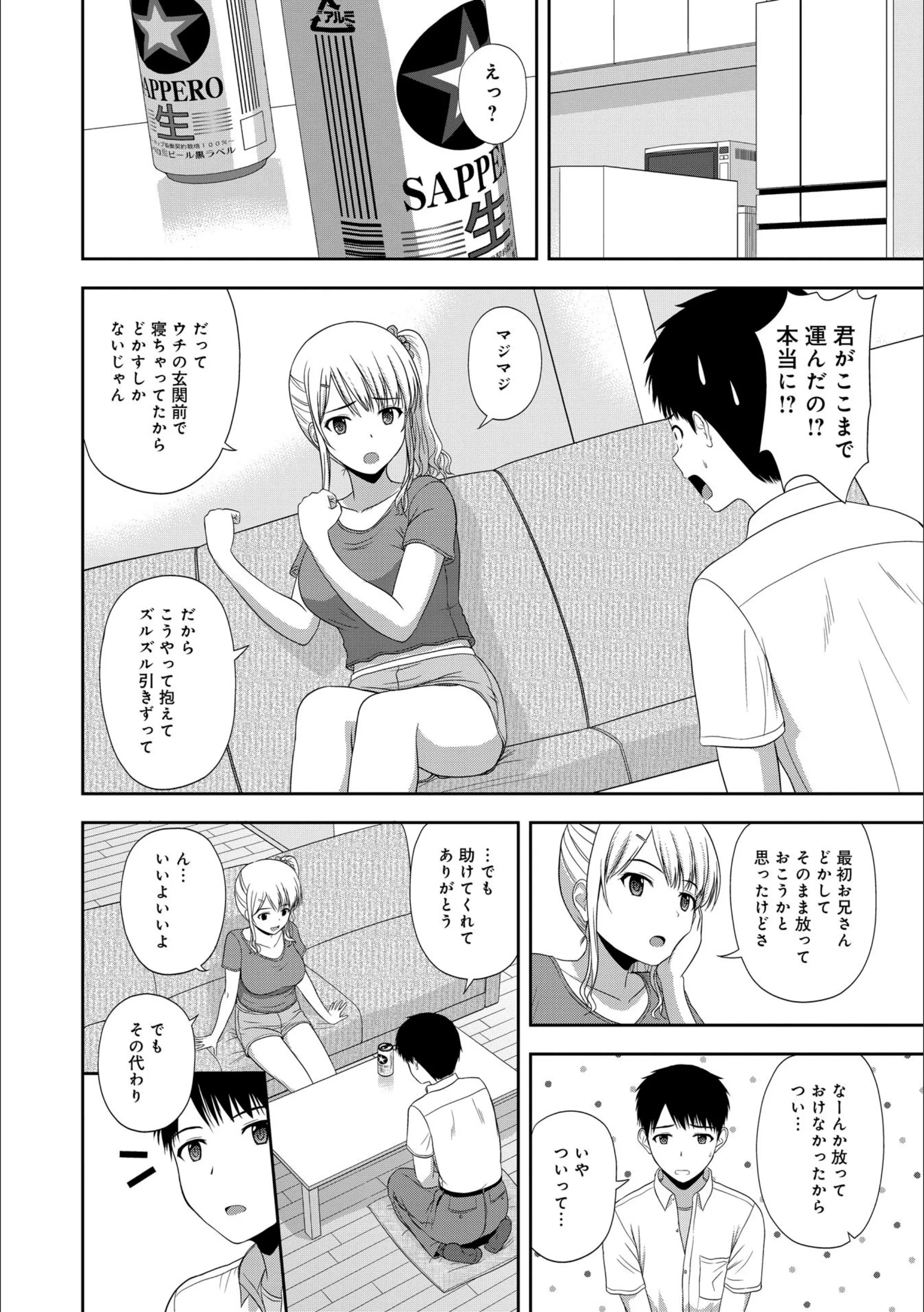 サンプル 8