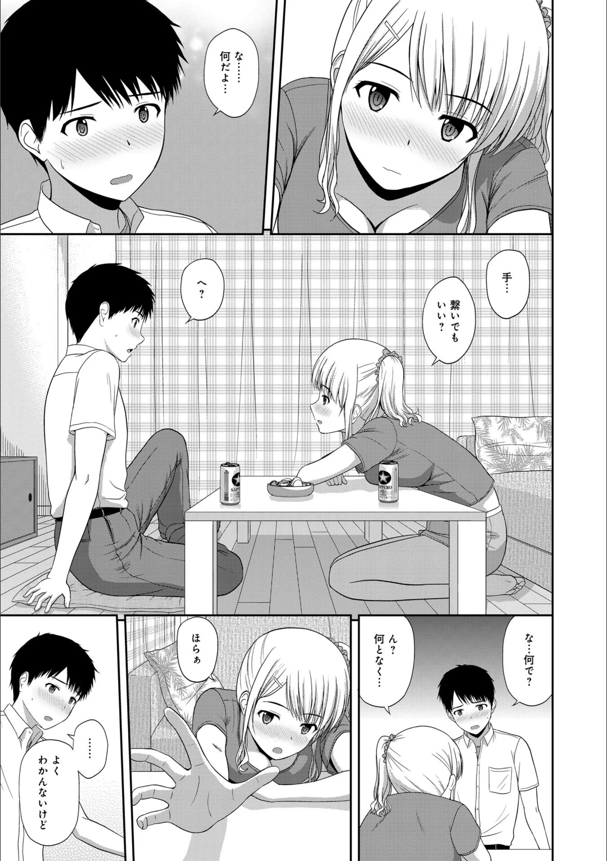 サンプル 10