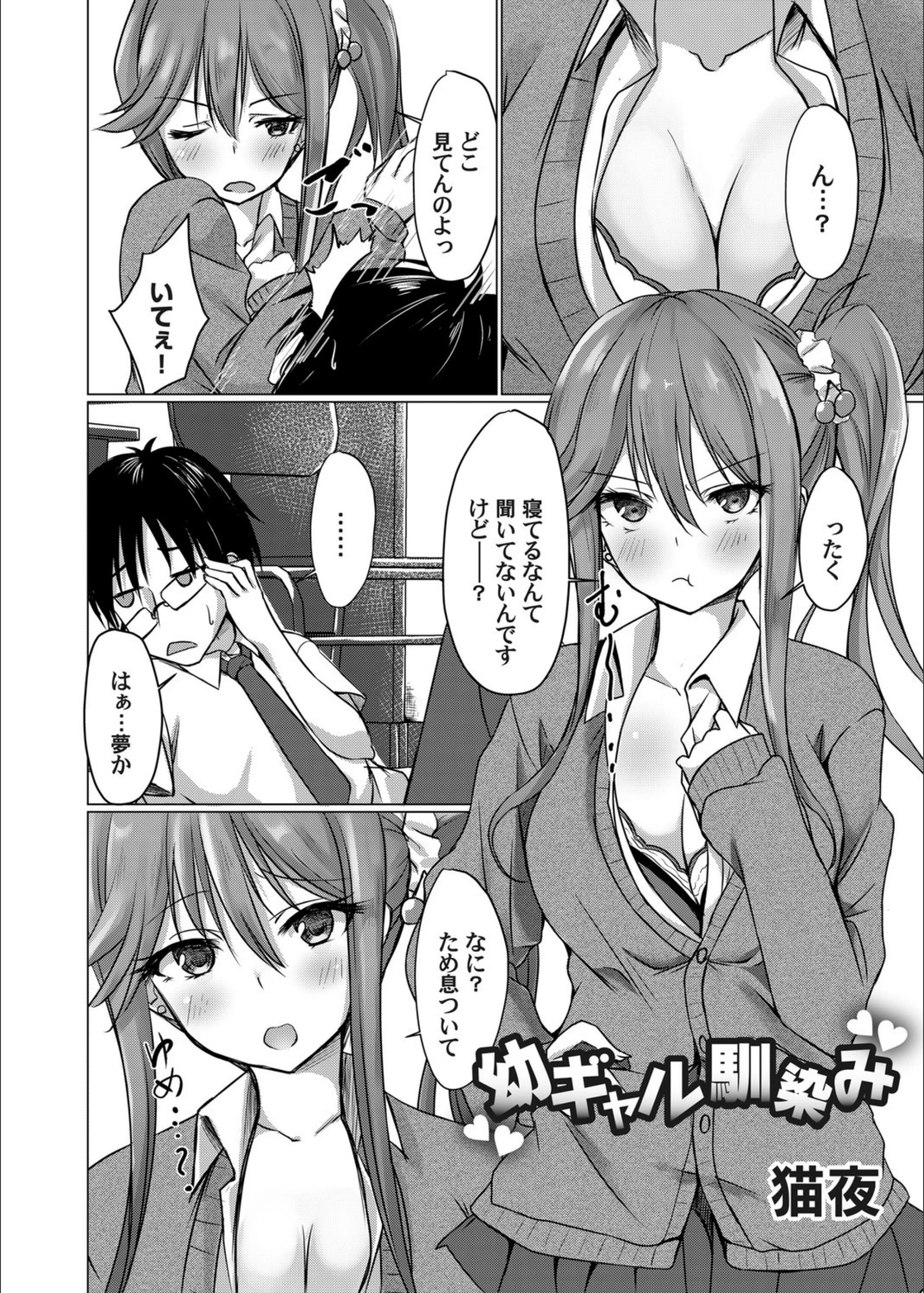 サンプル 2