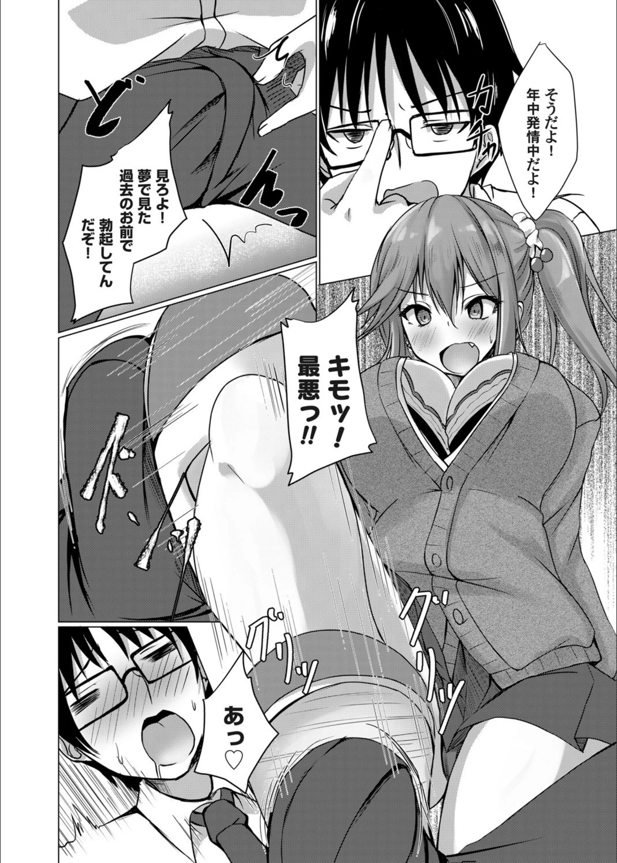 サンプル 4