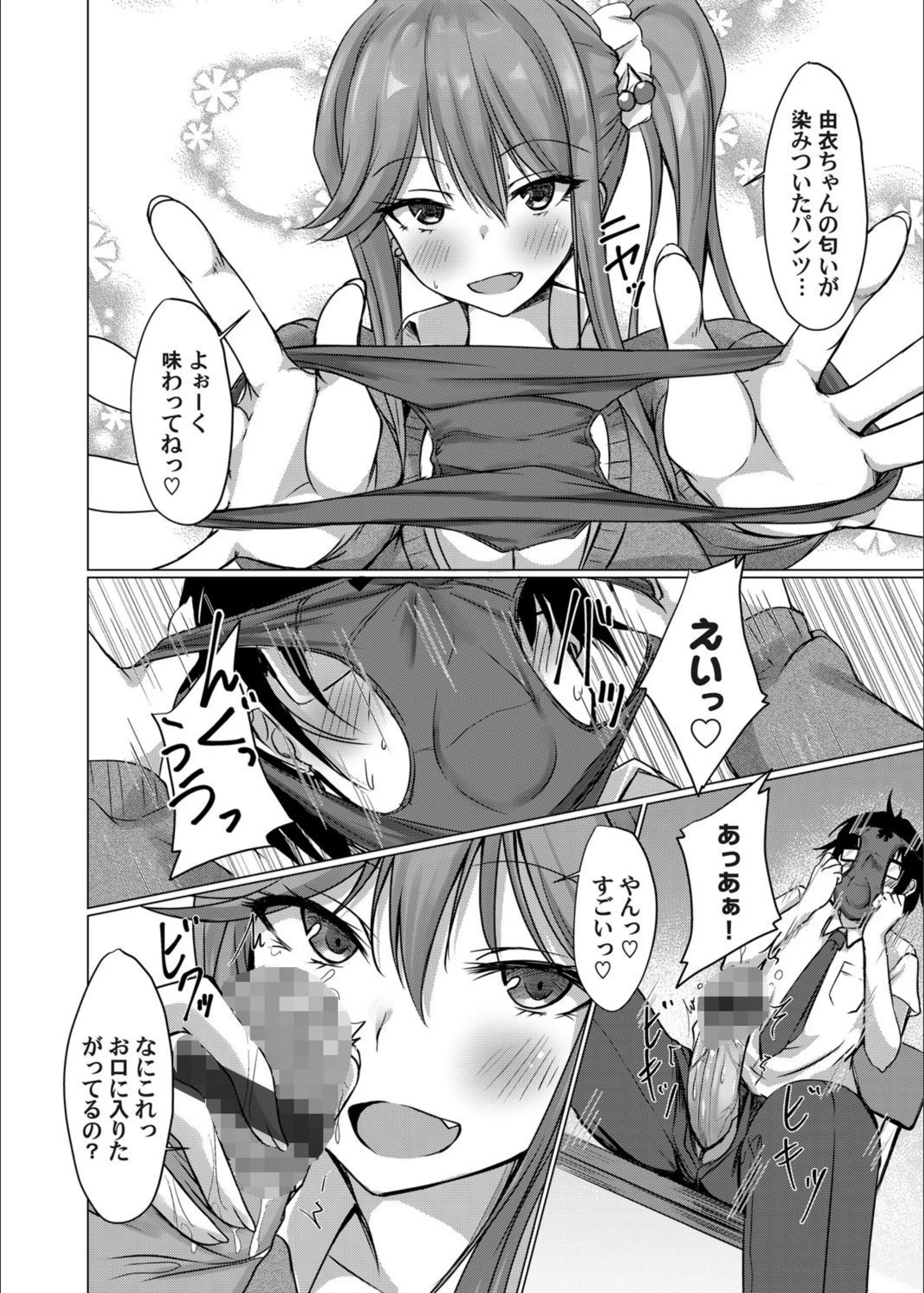 サンプル 7