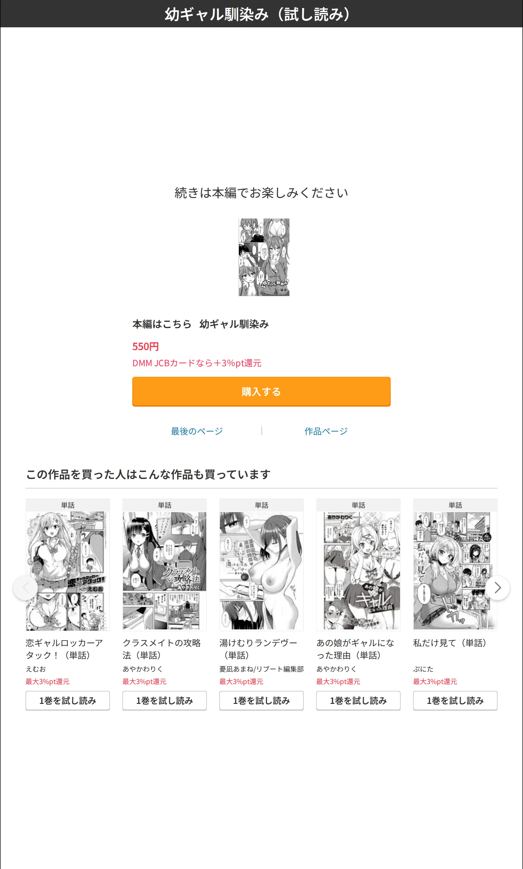 サンプル 8