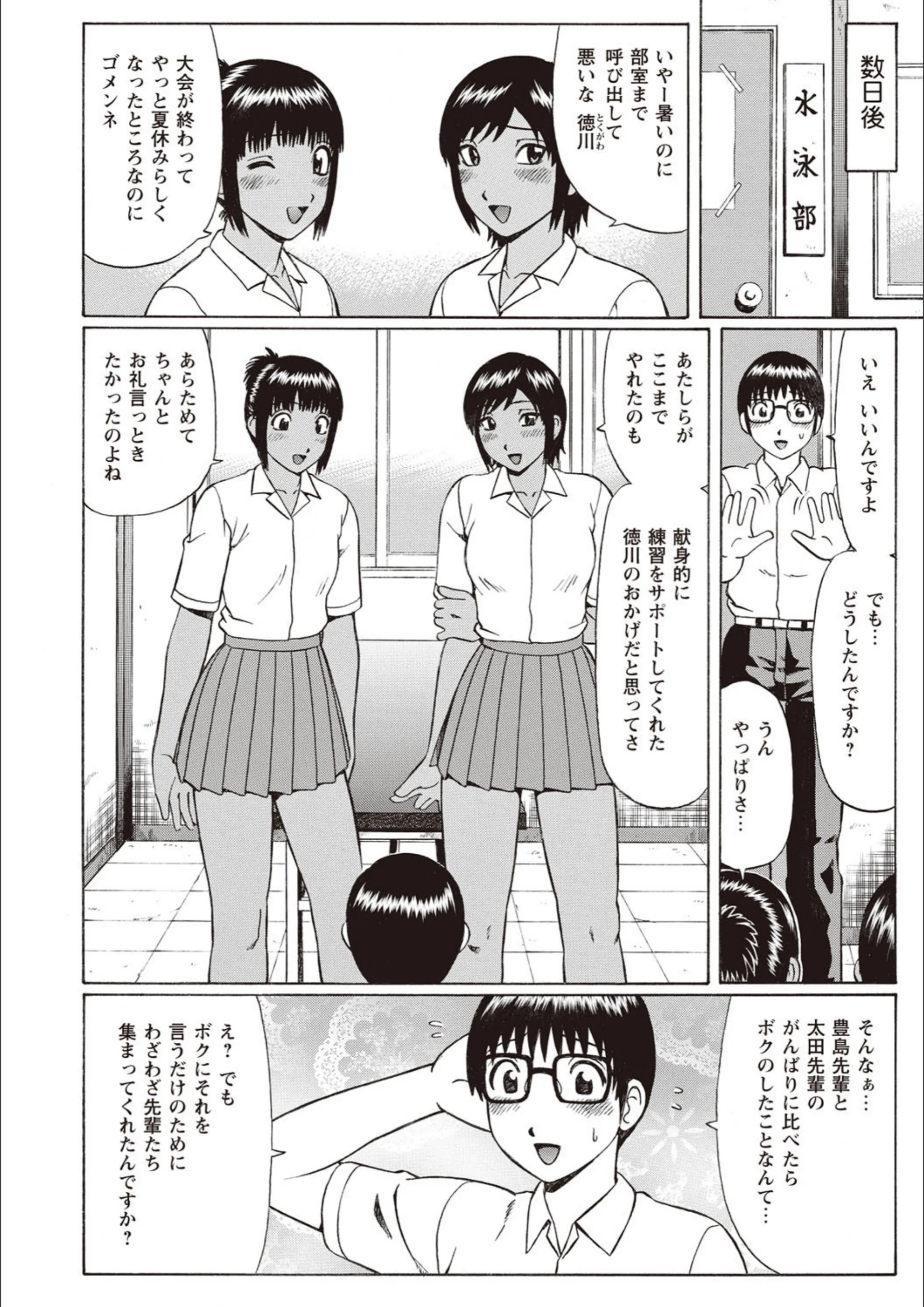 サンプル 3