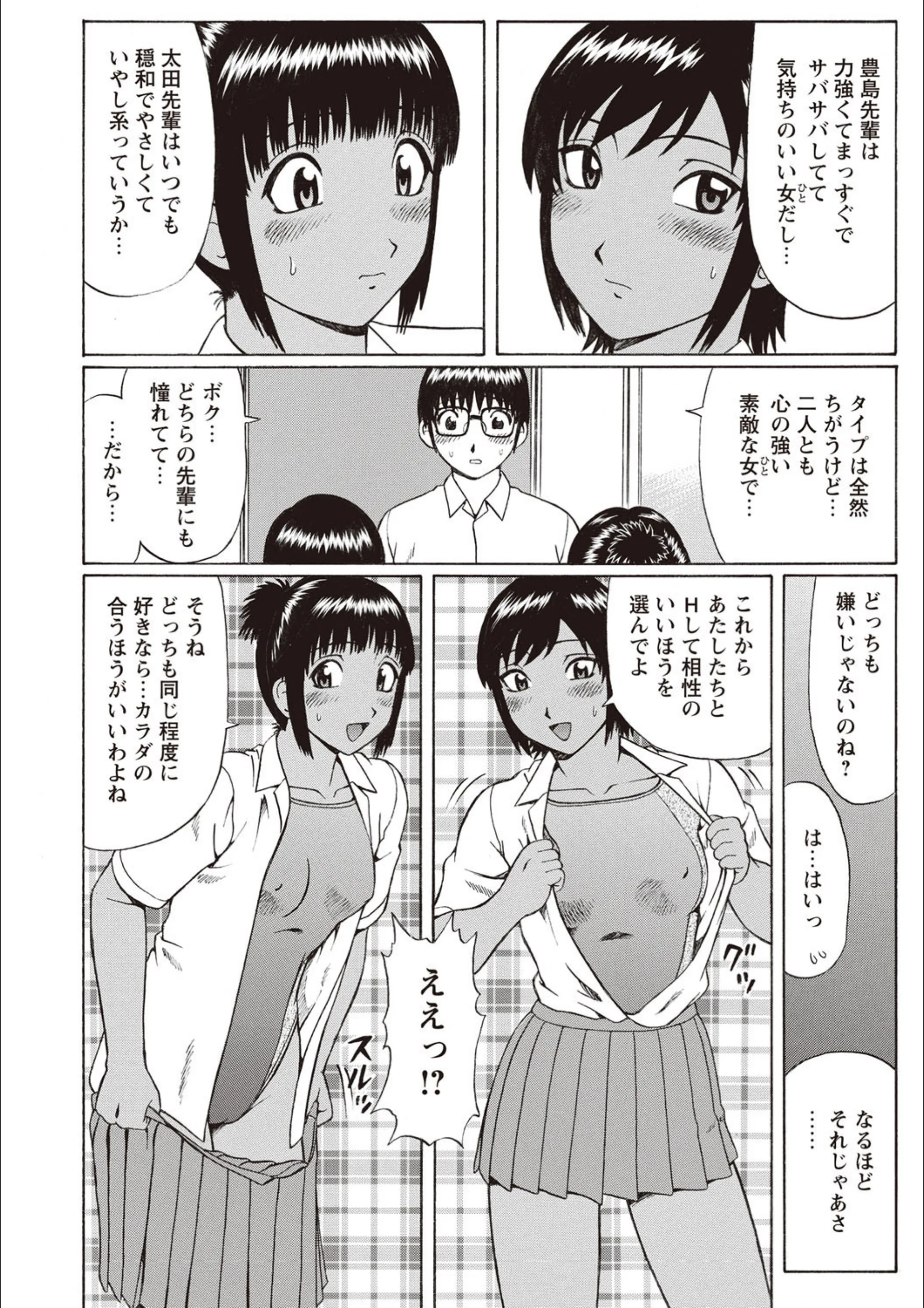 サンプル 5