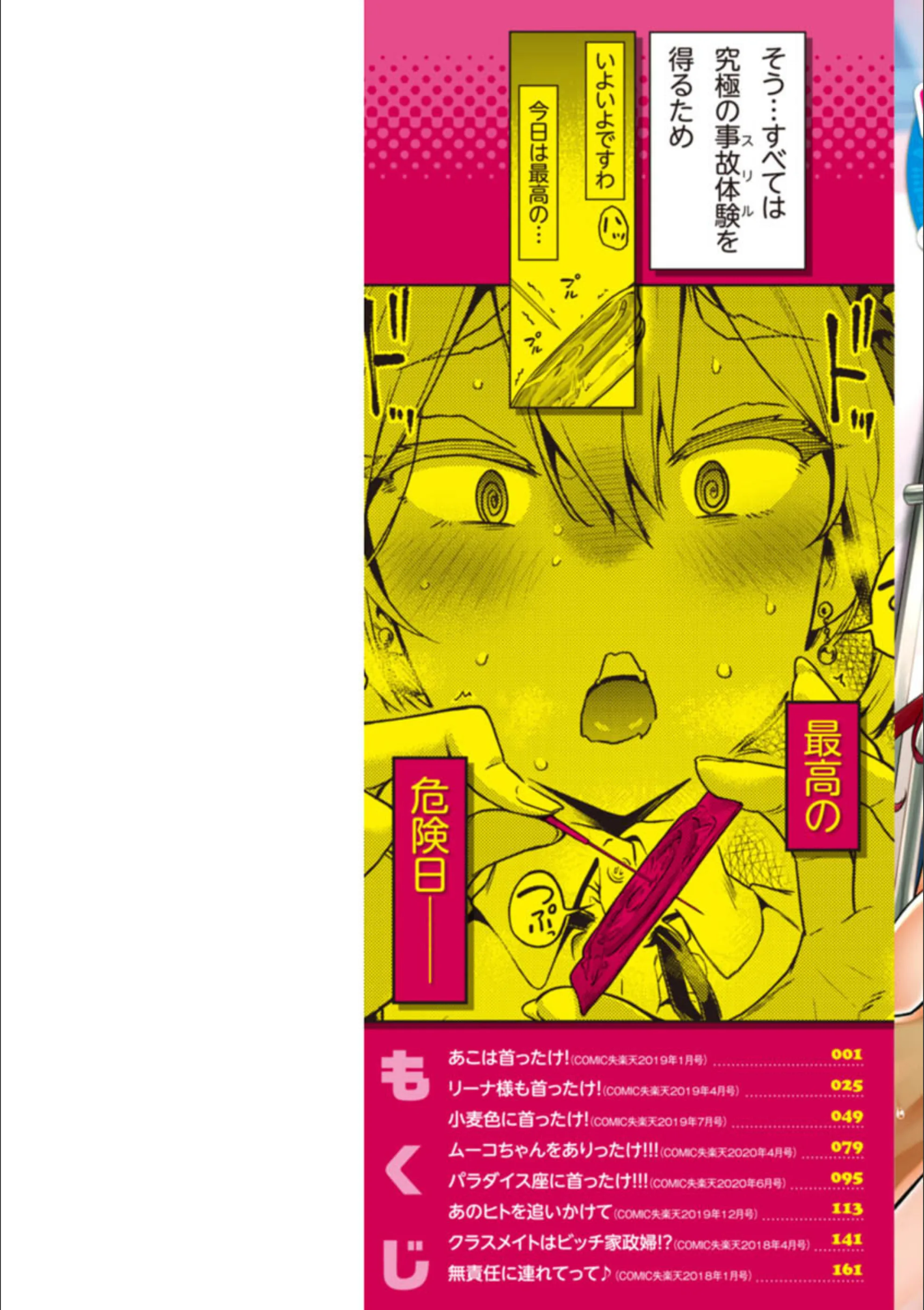 サンプル 2