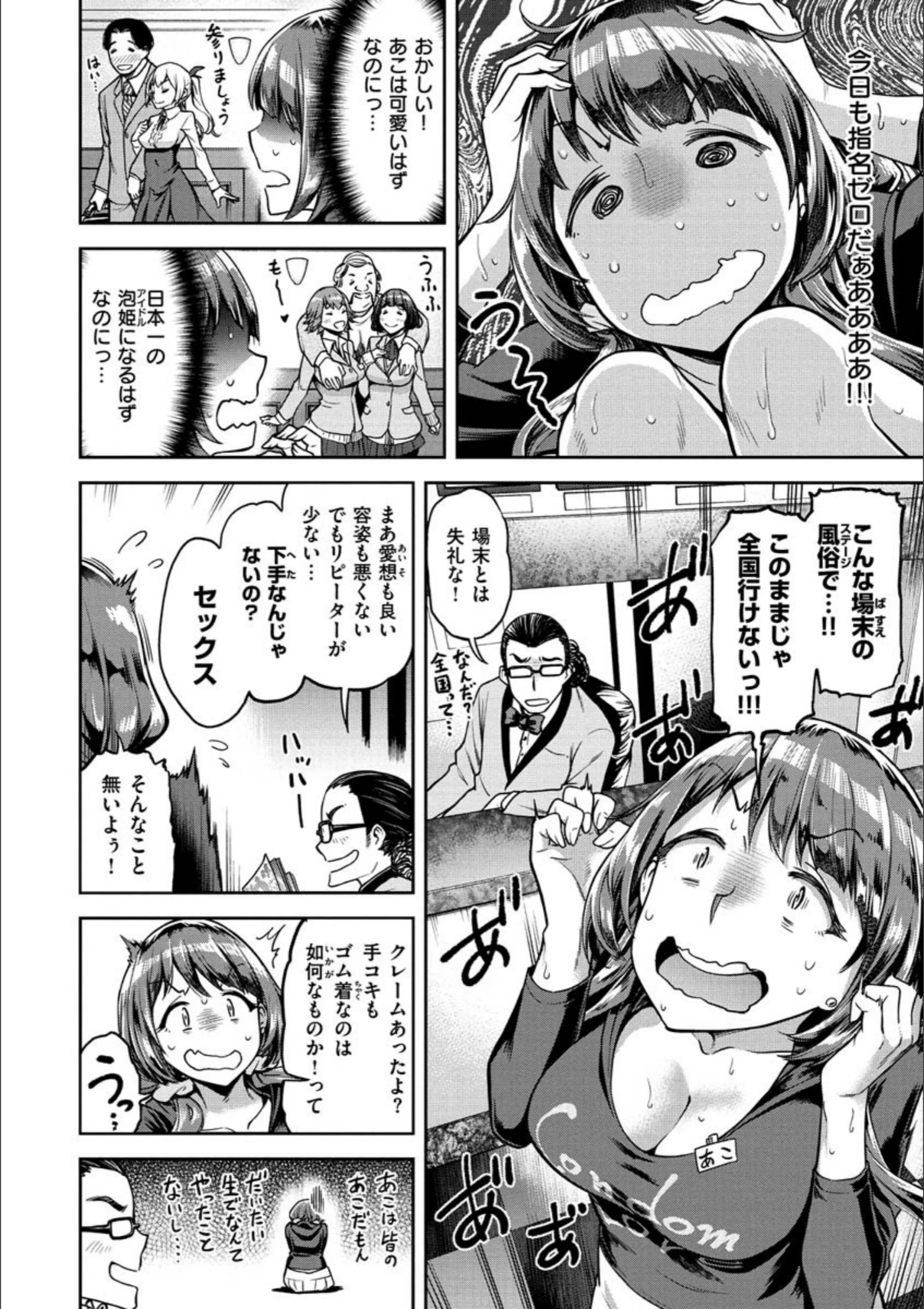 サンプル 7