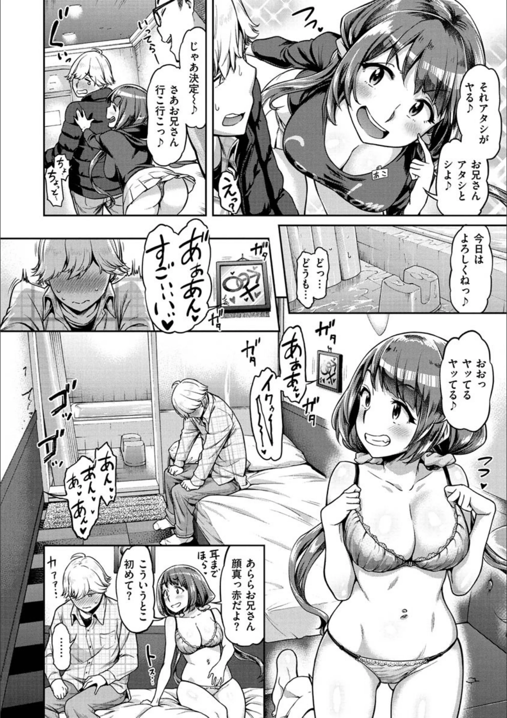 サンプル 8