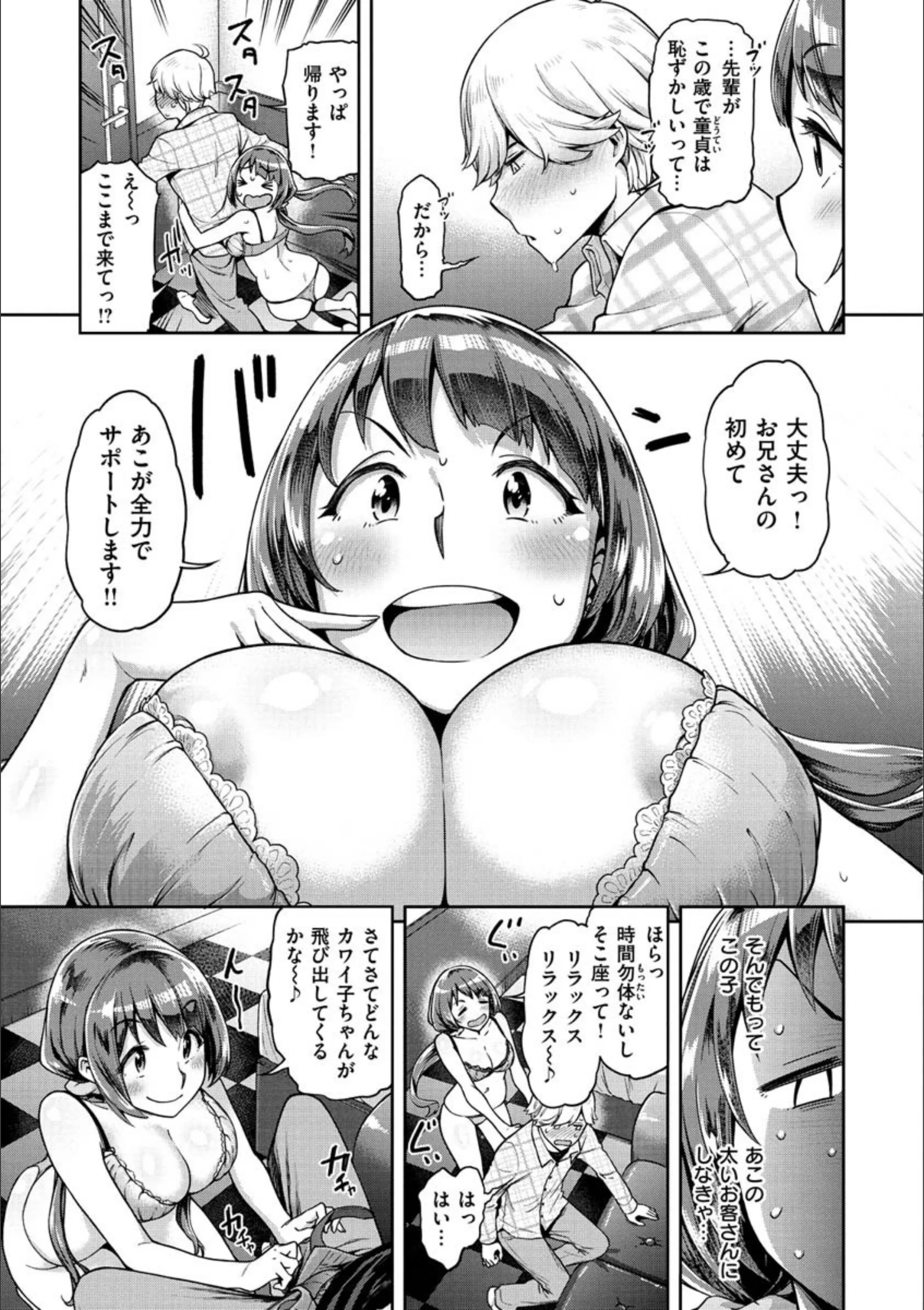 サンプル 9
