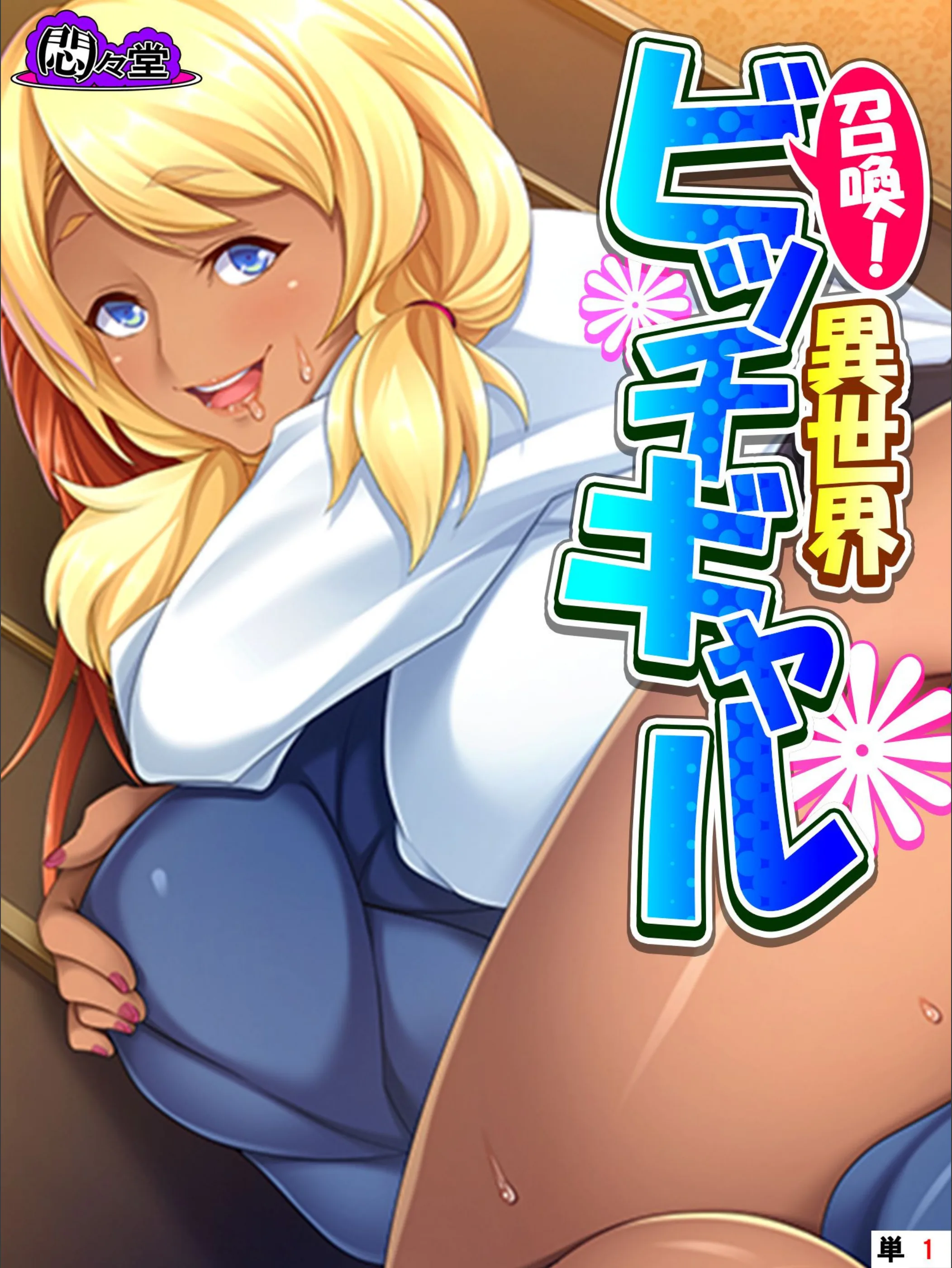 サンプル 1