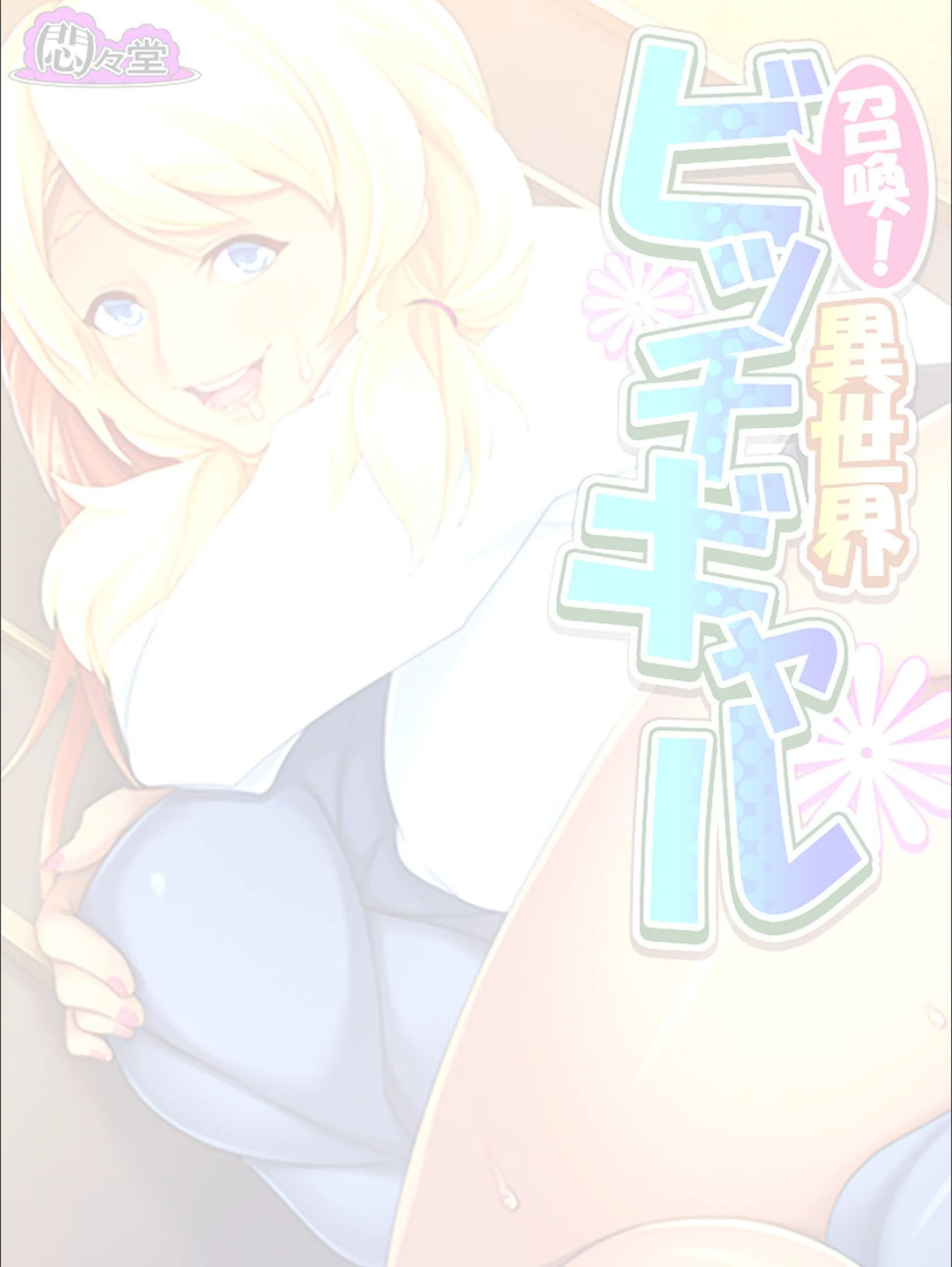 サンプル 2