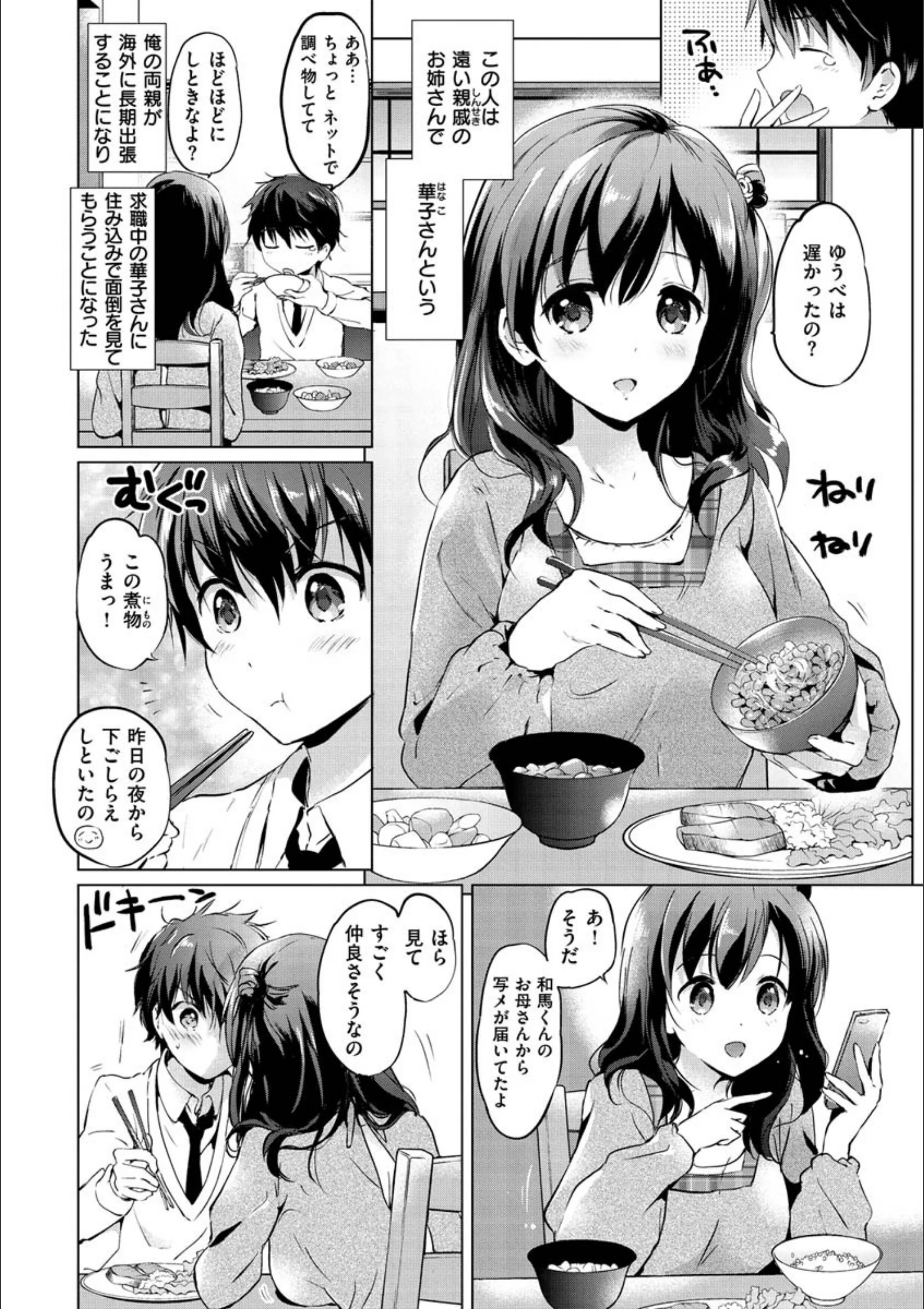 サンプル 15