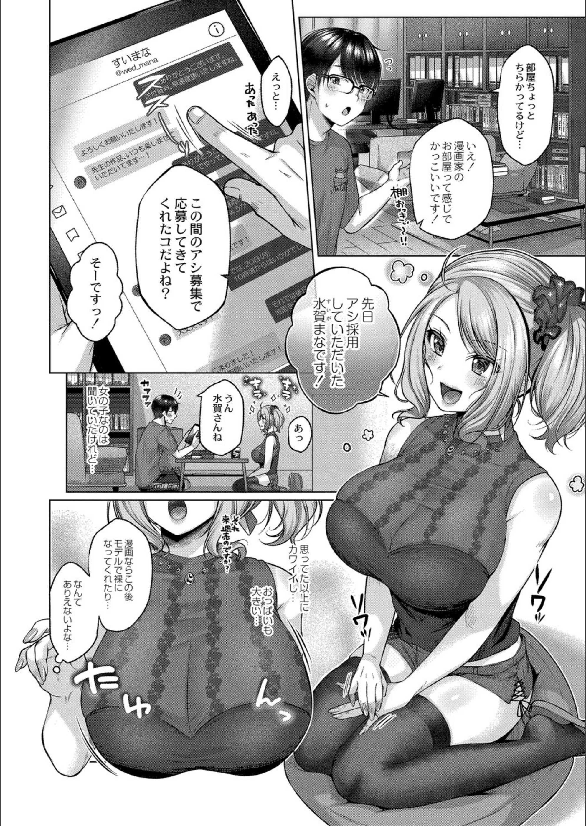 サンプル 2