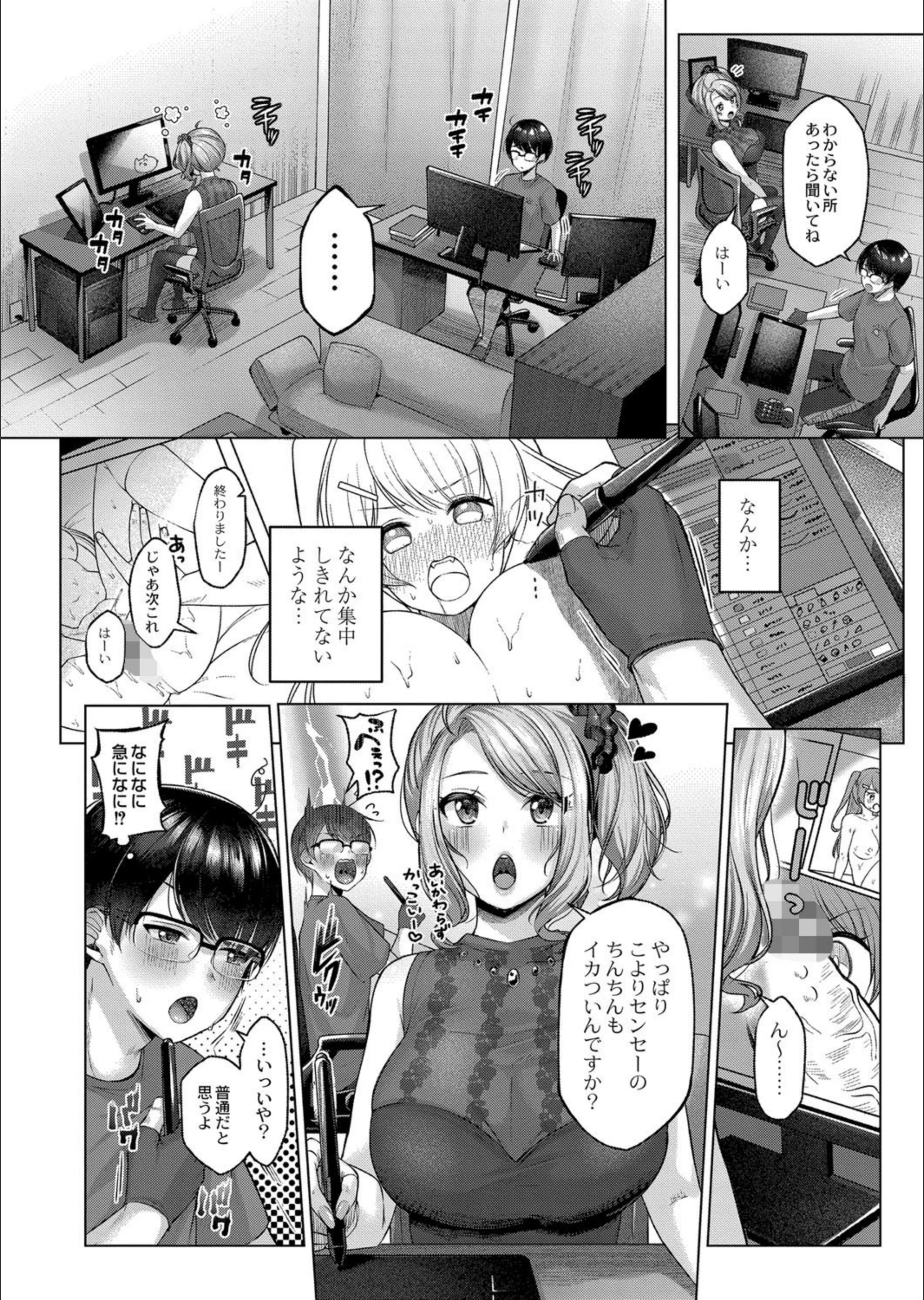 サンプル 4