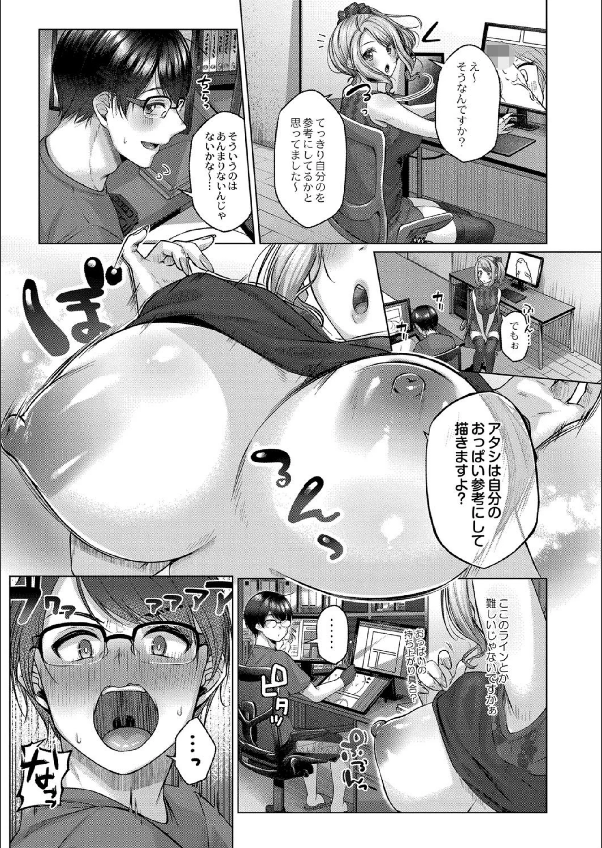 サンプル 5